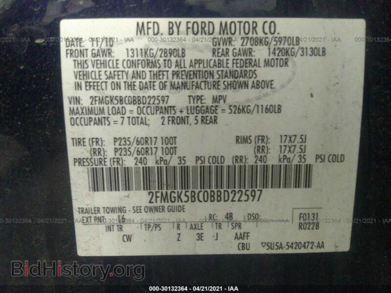 2011 Ford FLEX (VIN 2FMGK5BC0BBD22597) — photo 9 of 11