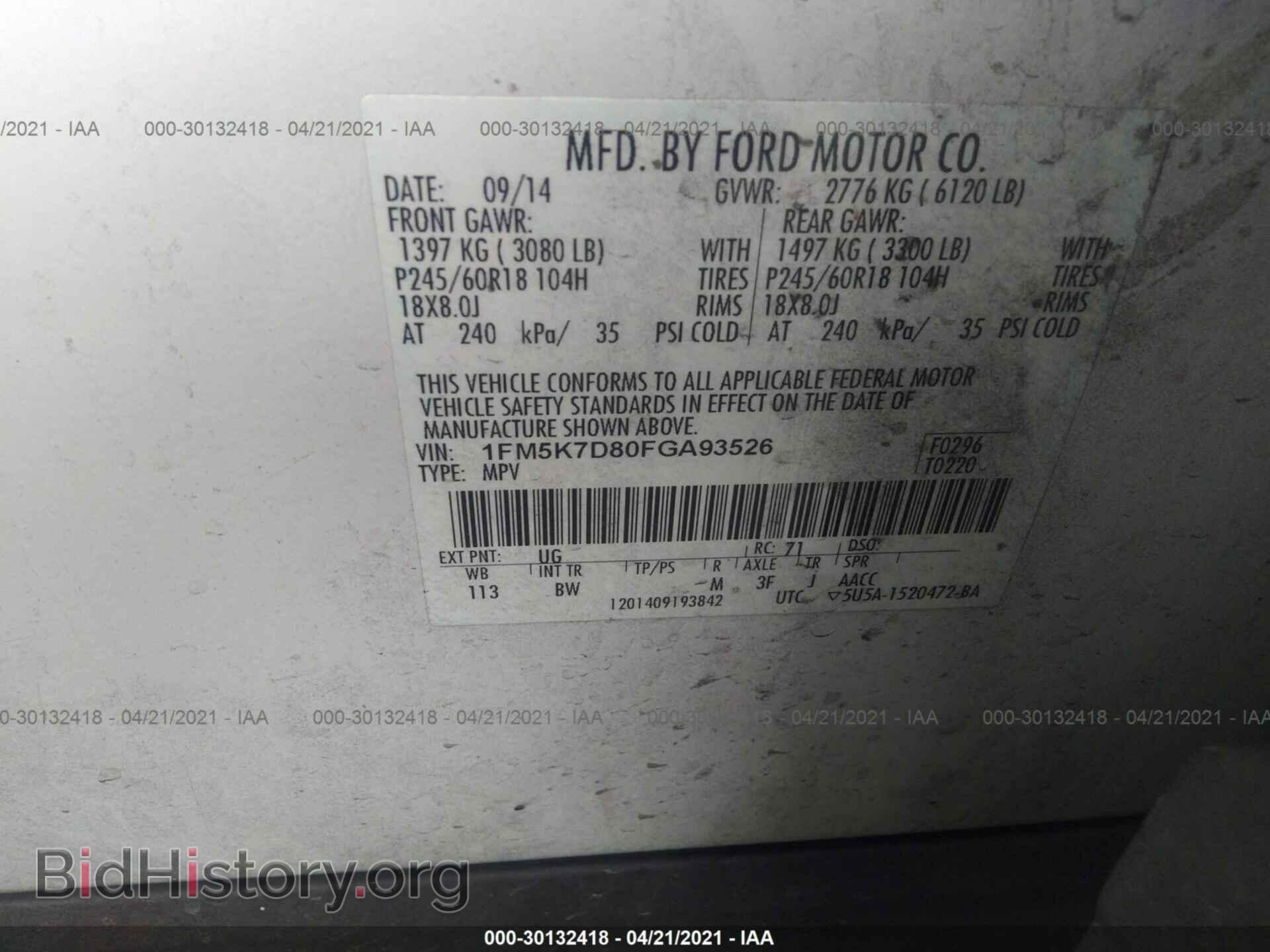 2015 FORD EXPLORER - VIN: 1FM5K7D80FGA93526 - Photo 9