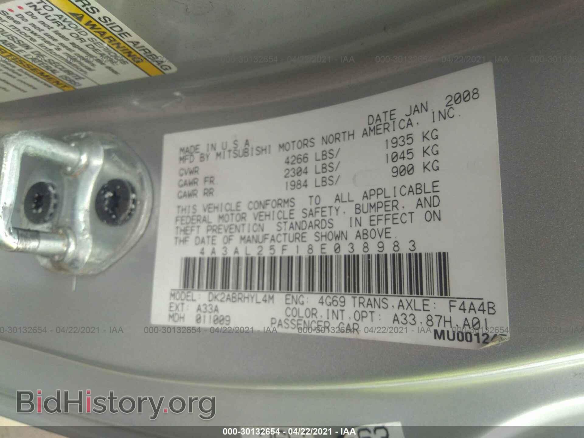 2008 MITSUBISHI ECLIPSE - VIN: 4A3AL25F18E038983 - Фото 9