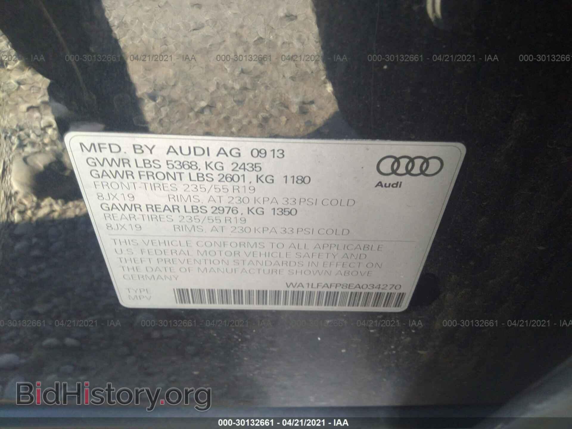 2014 AUDI Q5 - VIN: WA1LFAFP8EA034270 - Photo 9