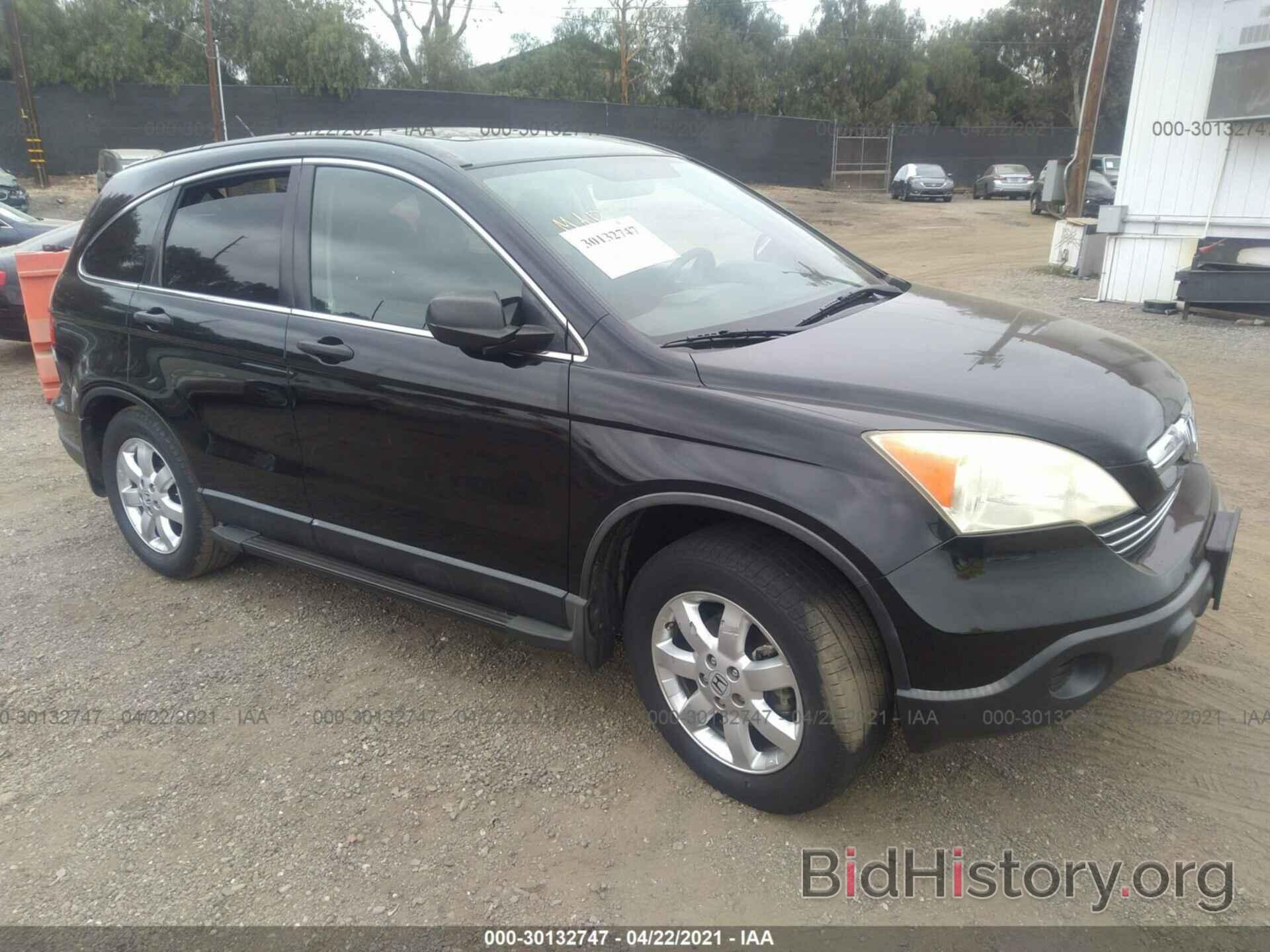 Photo JHLRE485X7C097803 - HONDA CR-V 2007