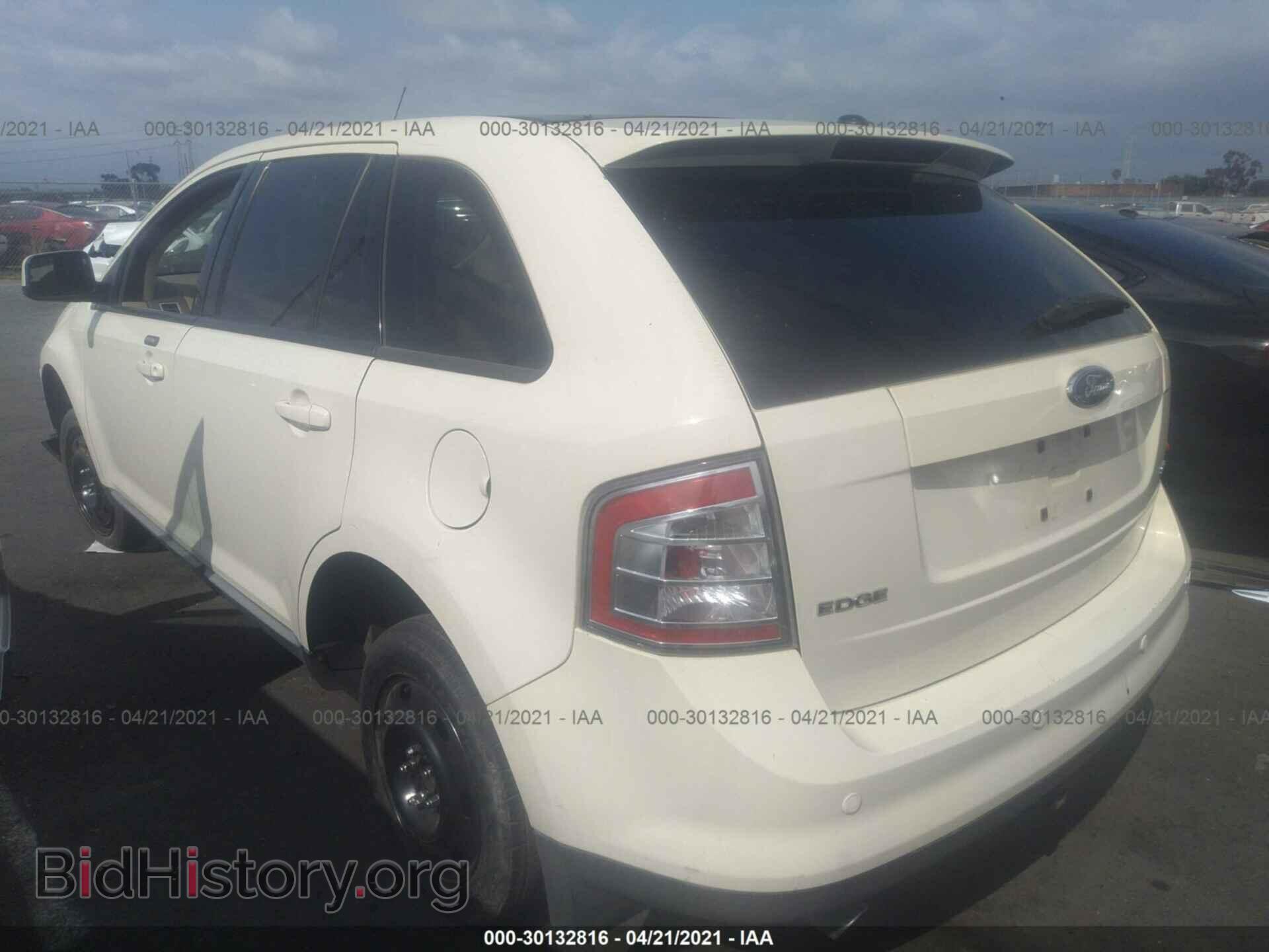 2007 FORD EDGE - VIN: 2FMDK39C27BB43143 - Фото 3