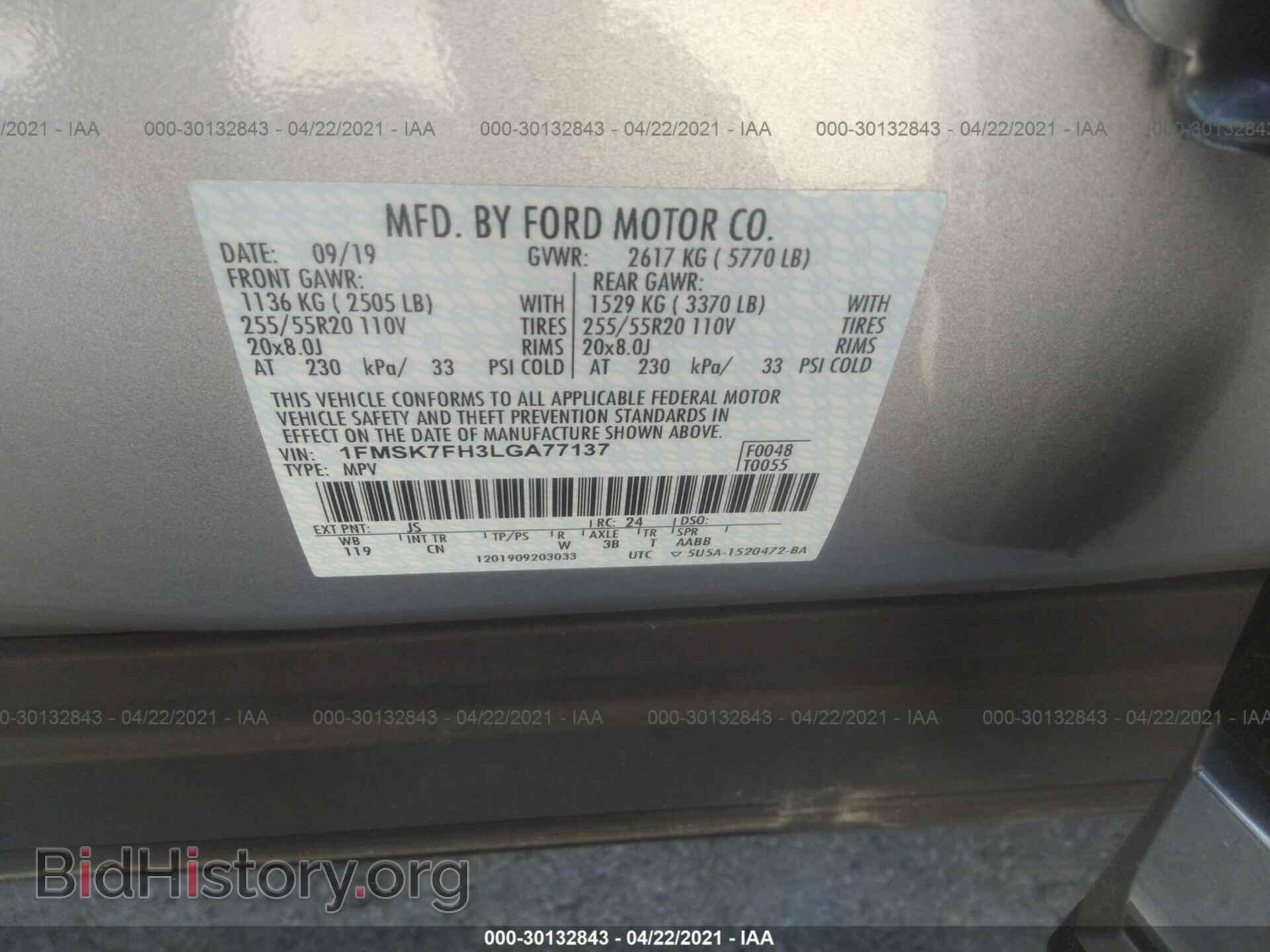 2020 FORD EXPLORER - VIN: 1FMSK7FH3LGA77137 - Photo 9