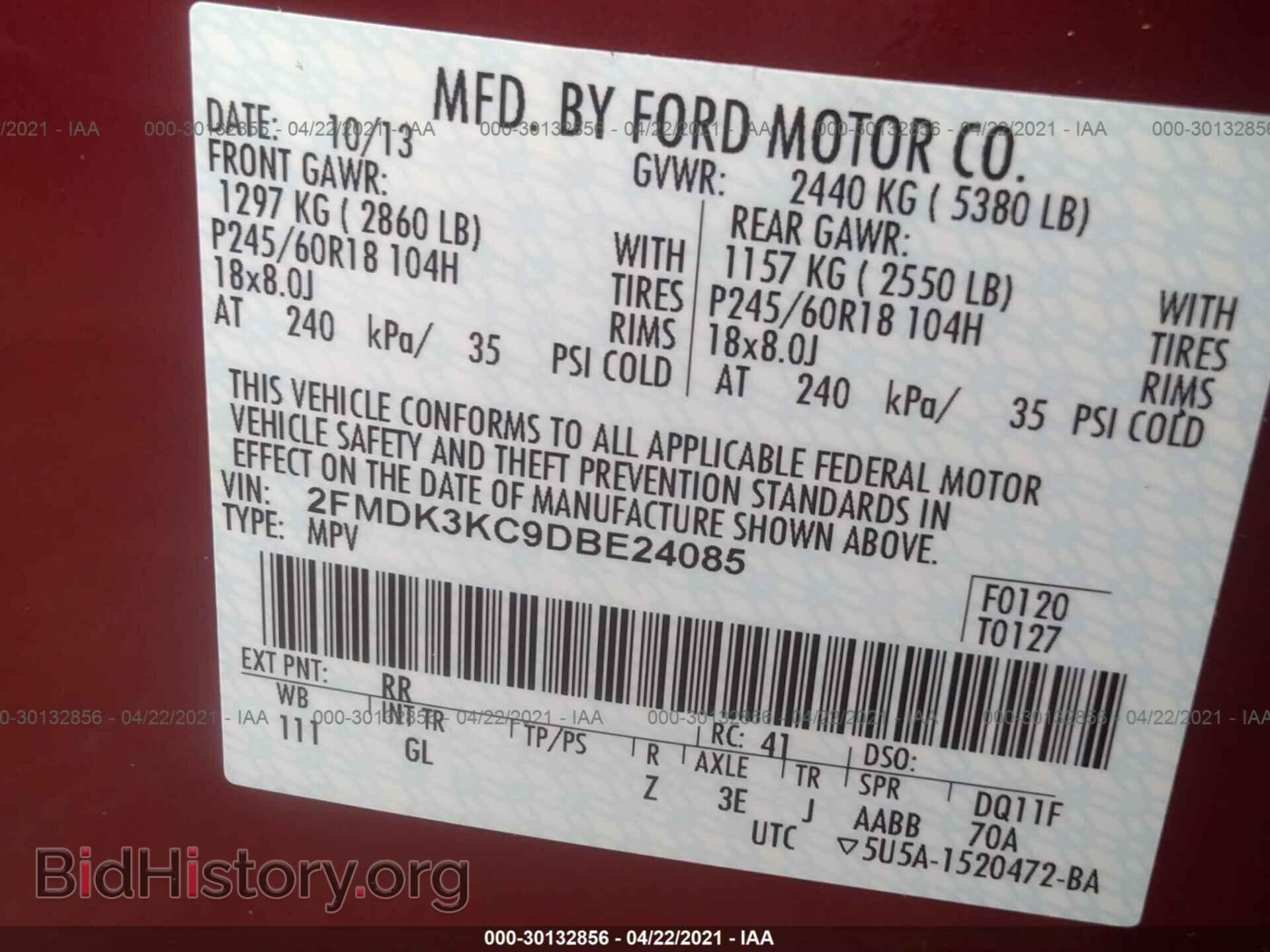 2013 FORD EDGE - VIN: 2FMDK3KC9DBE24085 - Фото 9