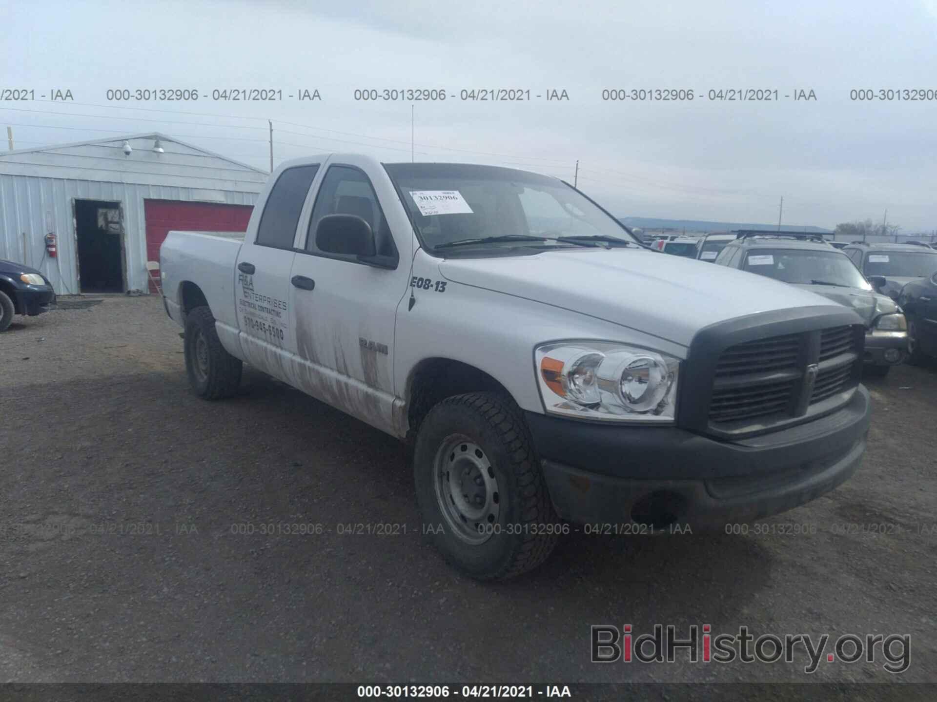 Фотография 1D7HU18N28S586722 - DODGE RAM 1500 2008