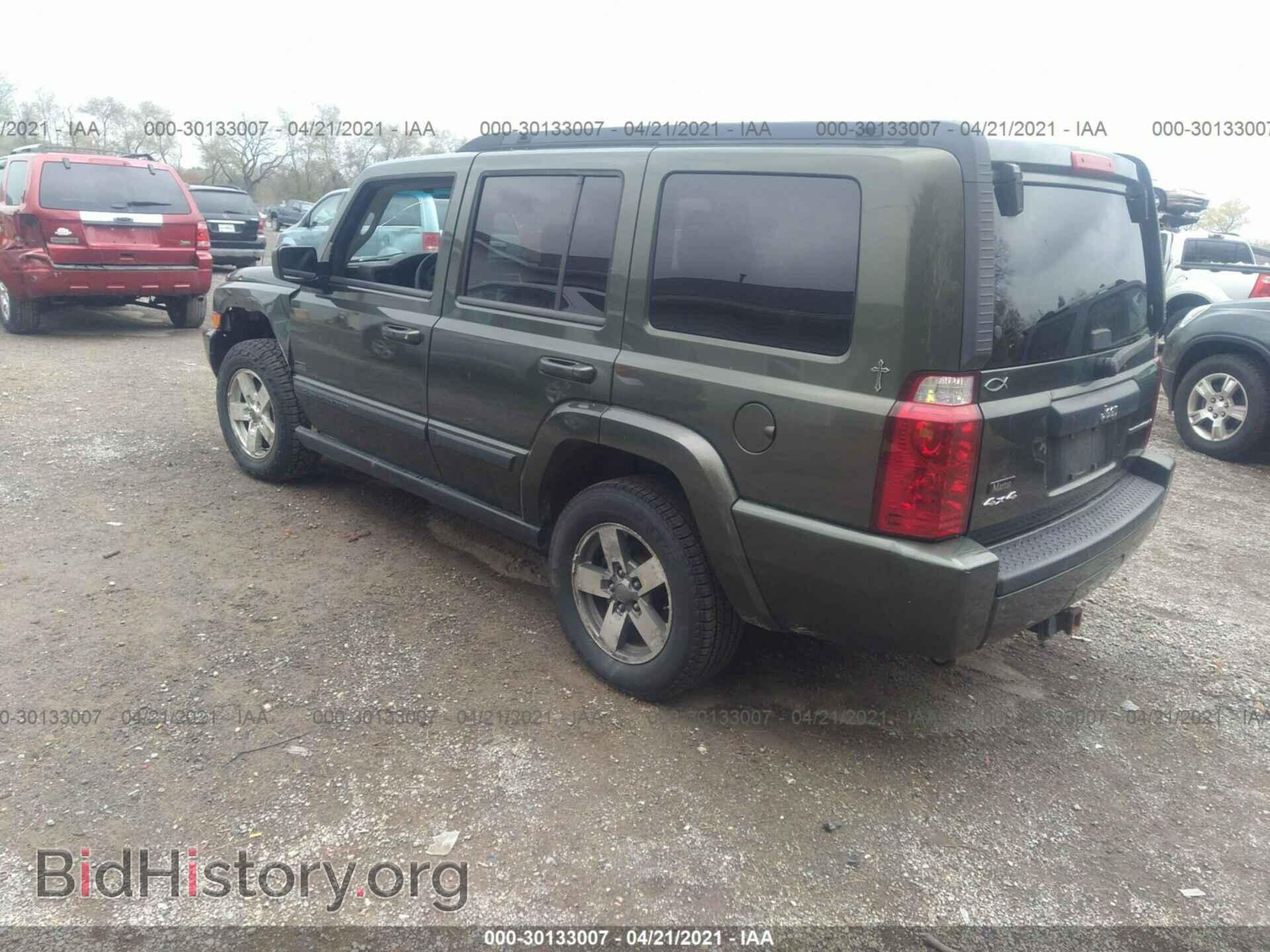 2008 JEEP COMMANDER - VIN: 1J8HG48K88C149769 - Фото 3