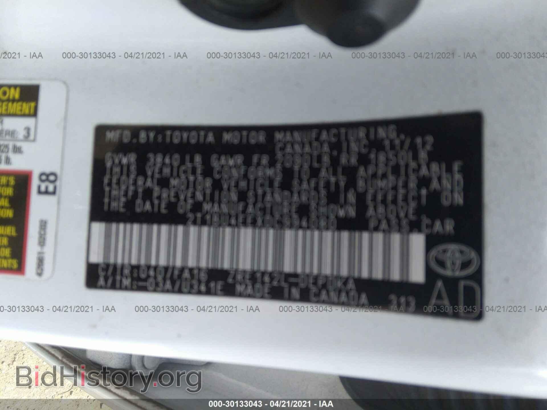 2013 TOYOTA COROLLA - VIN: 2T1BU4EEXDC994080 - Фото 9