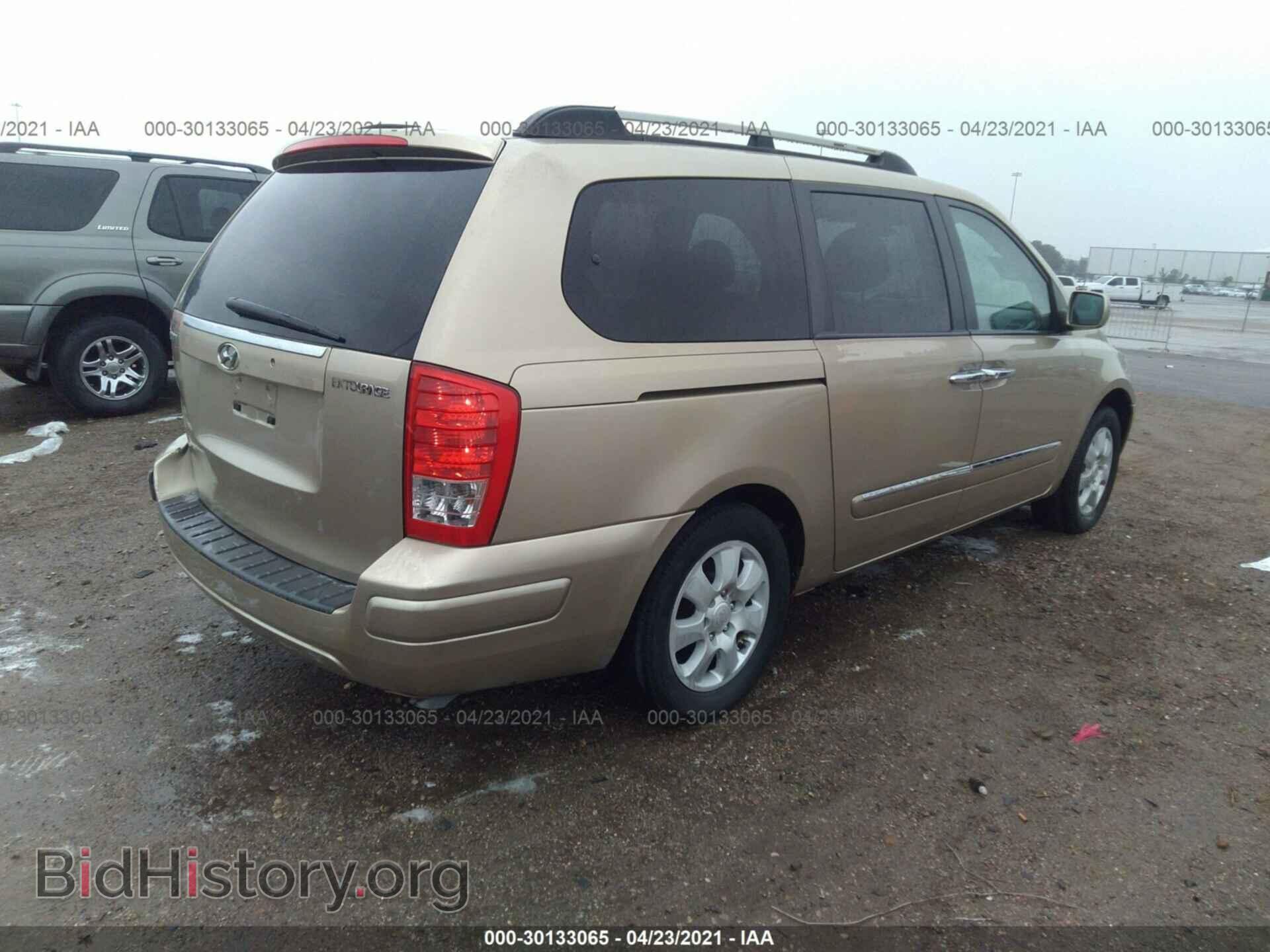 2007 HYUNDAI ENTOURAGE - VIN: KNDMC233776032011 - Фото 4