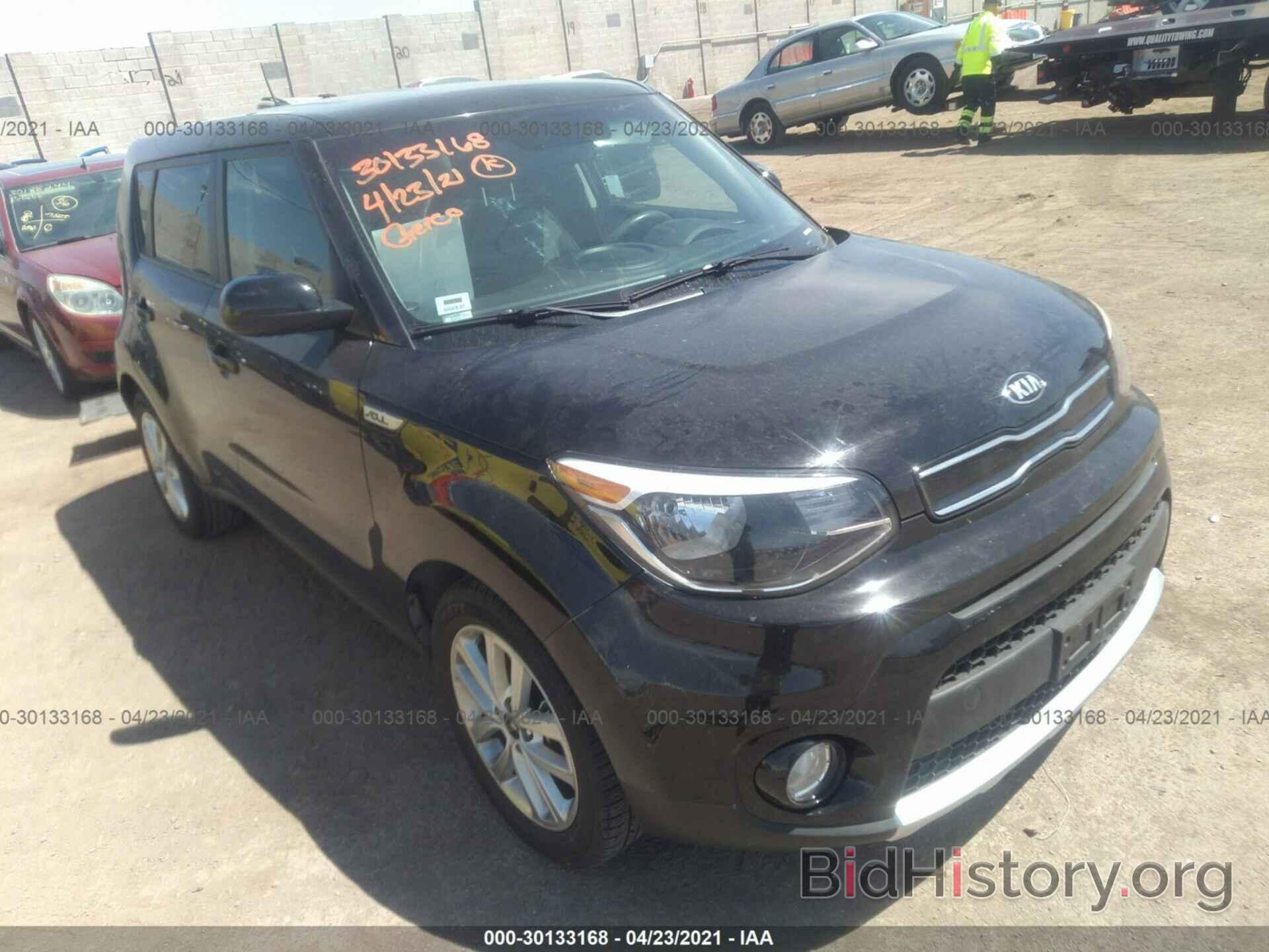 Photo KNDJP3A56H7459547 - KIA SOUL 2017