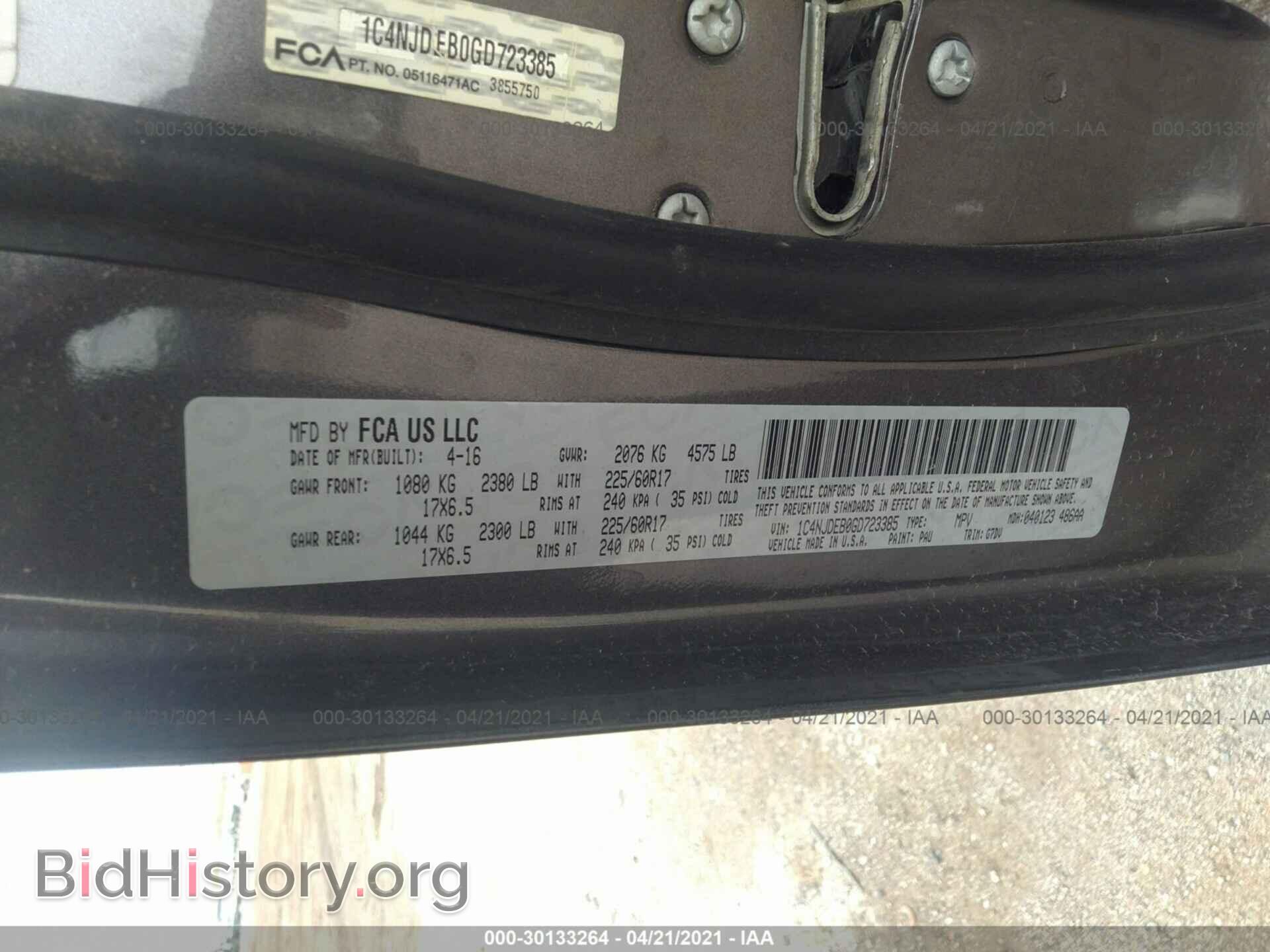 2016 JEEP COMPASS - VIN: 1C4NJDEB0GD723385 - Фото 9