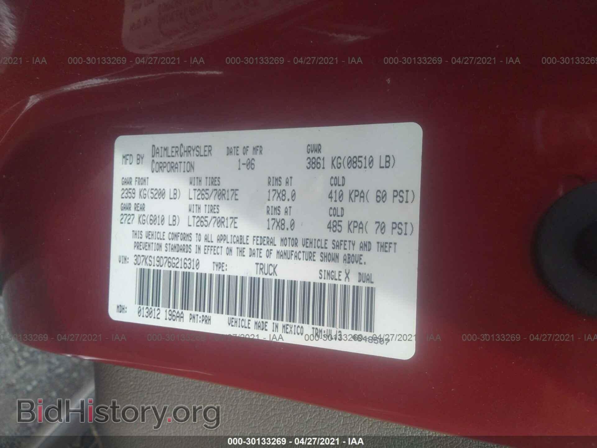 2006 DODGE RAM 1500 - VIN: 3D7KS19D76G216310 - Фото 9