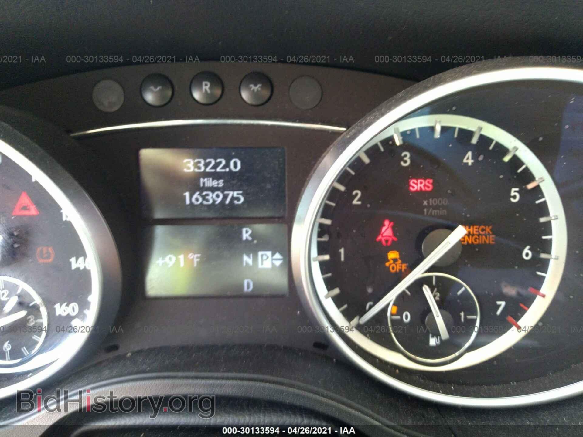 2011 MERCEDES-BENZ GL-CLASS - VIN: 4JGBF7BE5BA641131 - Фото 7
