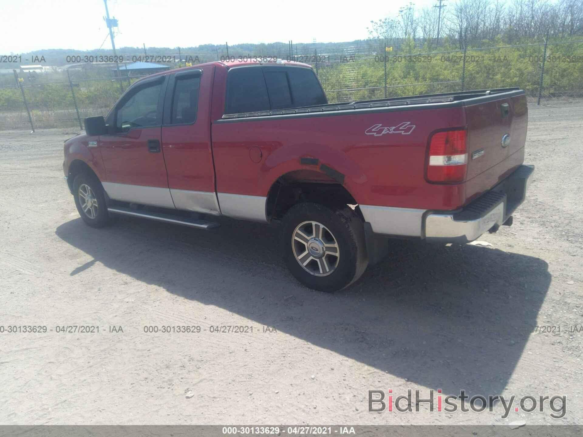 Report 1ftpx14v28fa52776 Ford F-150 2008 Maroon Flexible Fuel - Price 