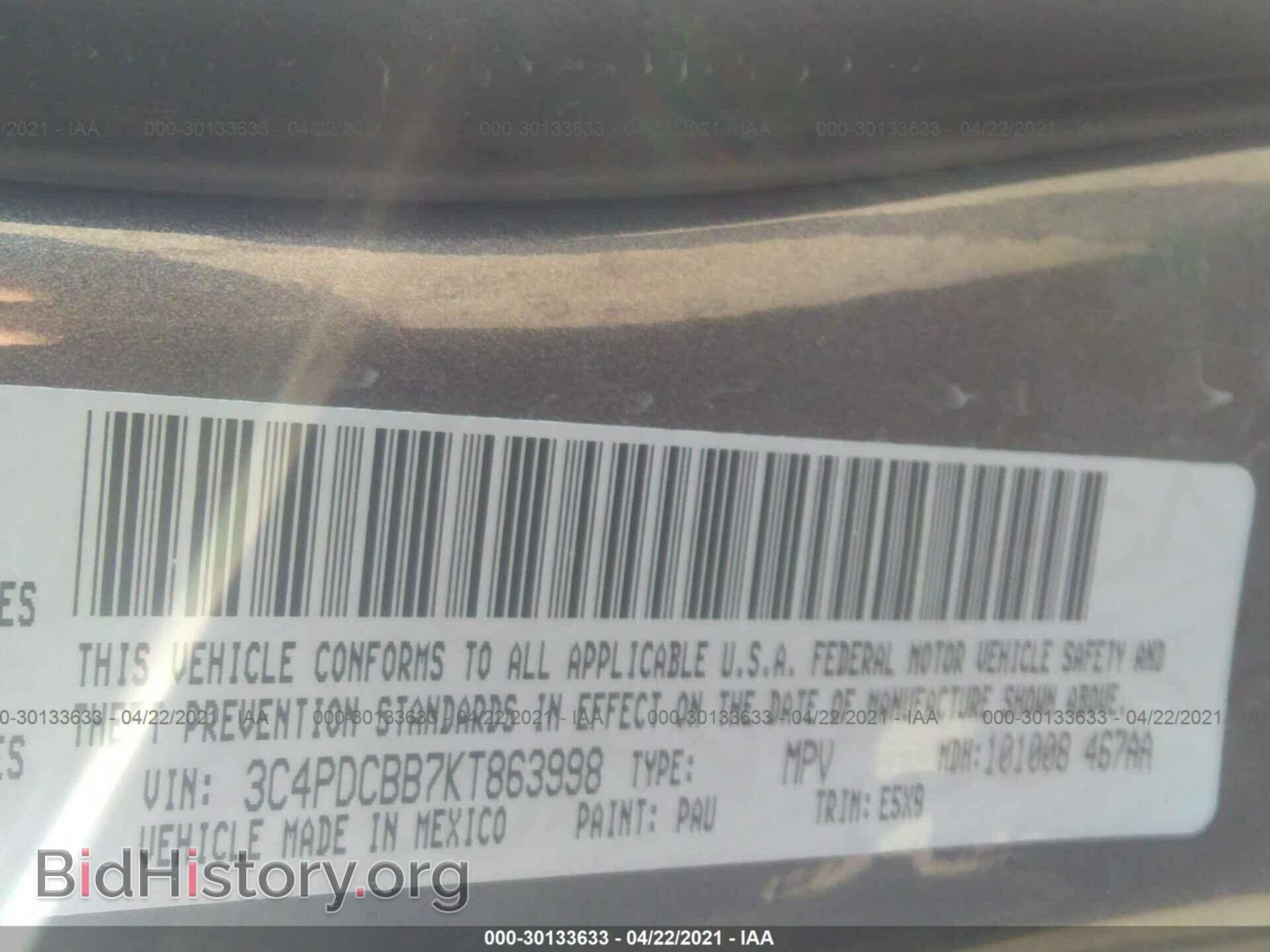 2019 DODGE JOURNEY - VIN: 3C4PDCBB7KT863998 - Фото 9
