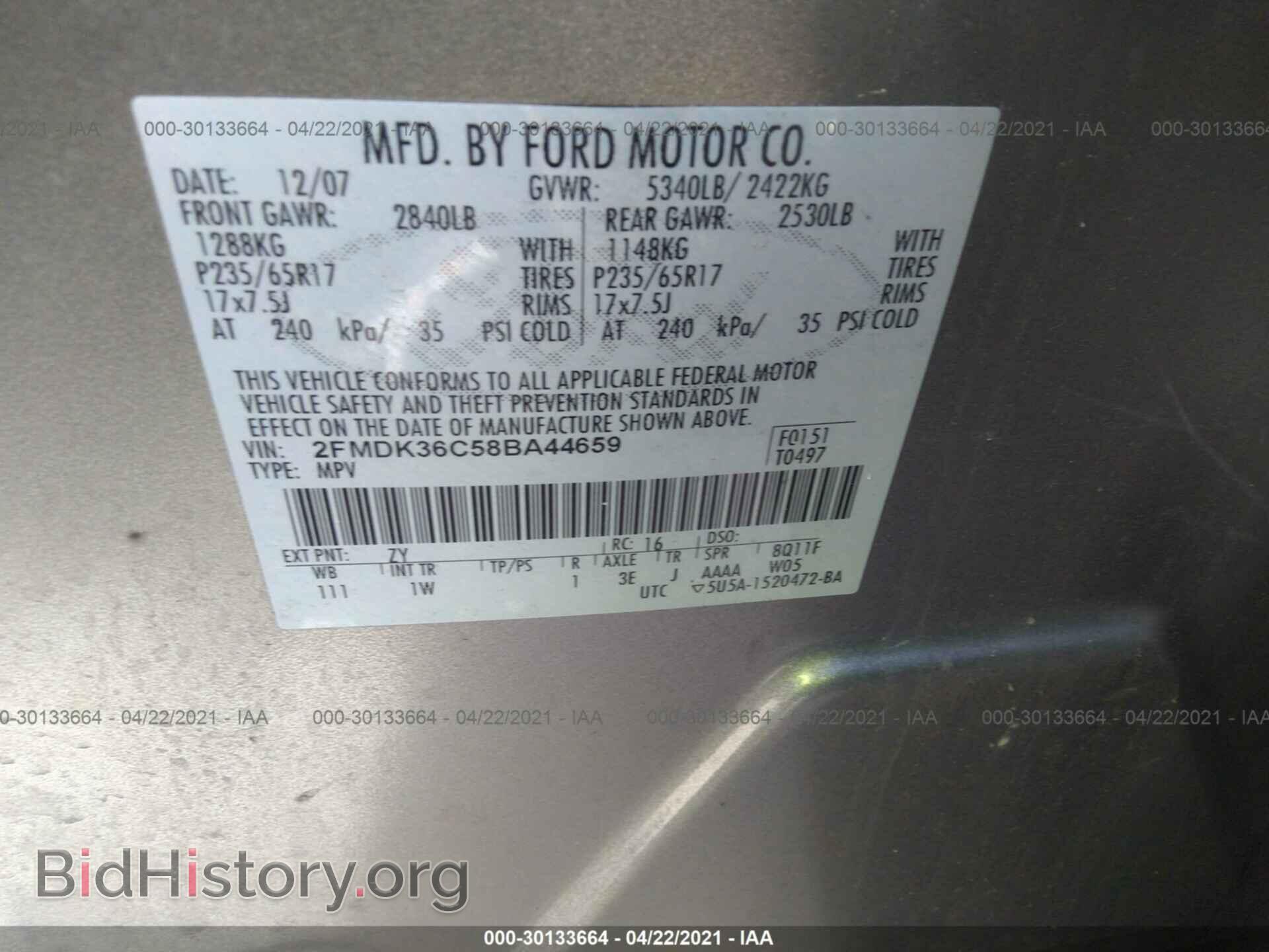 2008 FORD EDGE - VIN: 2FMDK36C58BA44659 - Photo 9