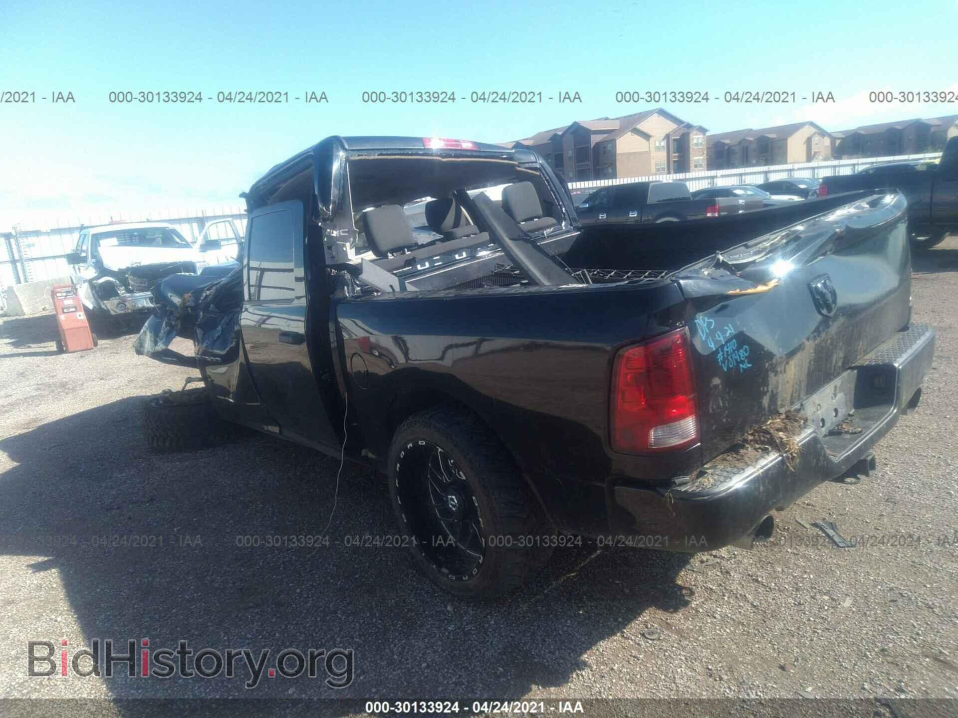 2012 RAM 1500 - VIN: 1C6RD6KT9CS281480 - Фото 3