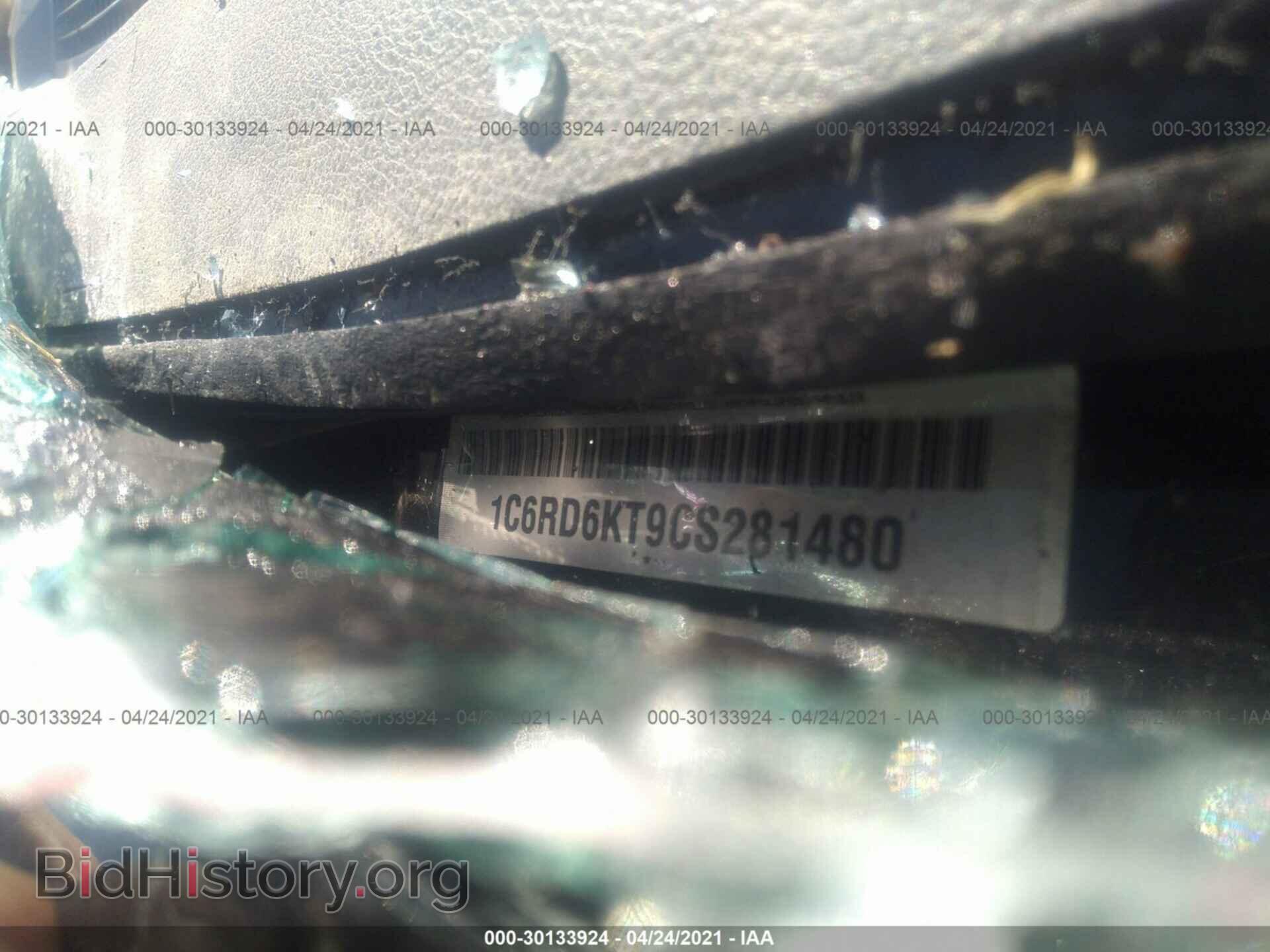 2012 RAM 1500 - VIN: 1C6RD6KT9CS281480 - Фото 9