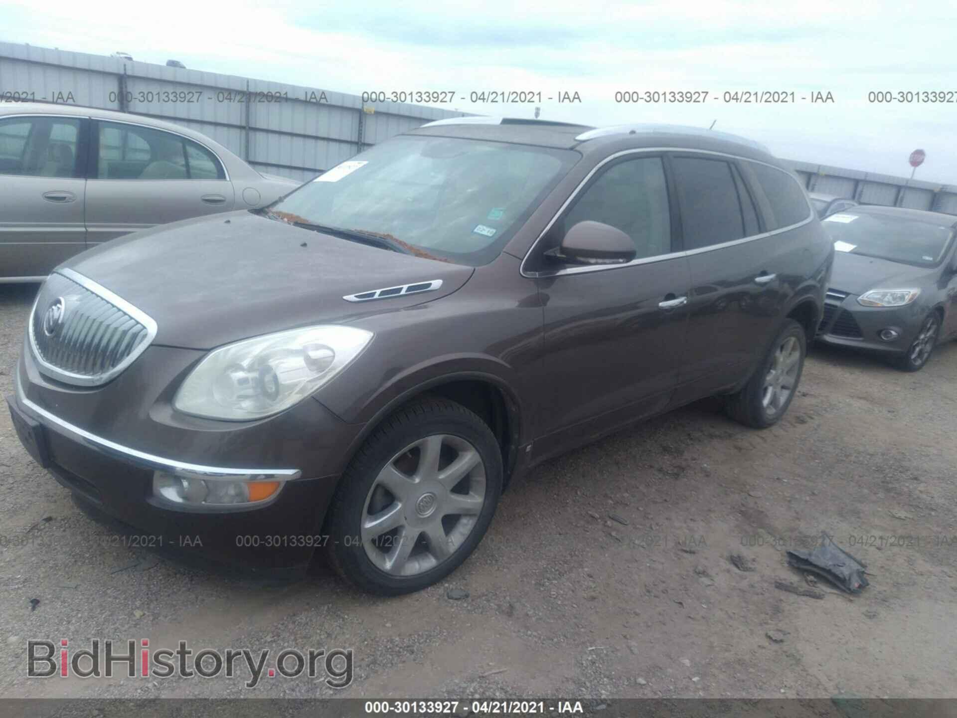 2009 BUICK ENCLAVE - VIN: 5GAER23DX9J164404 - Фото 2