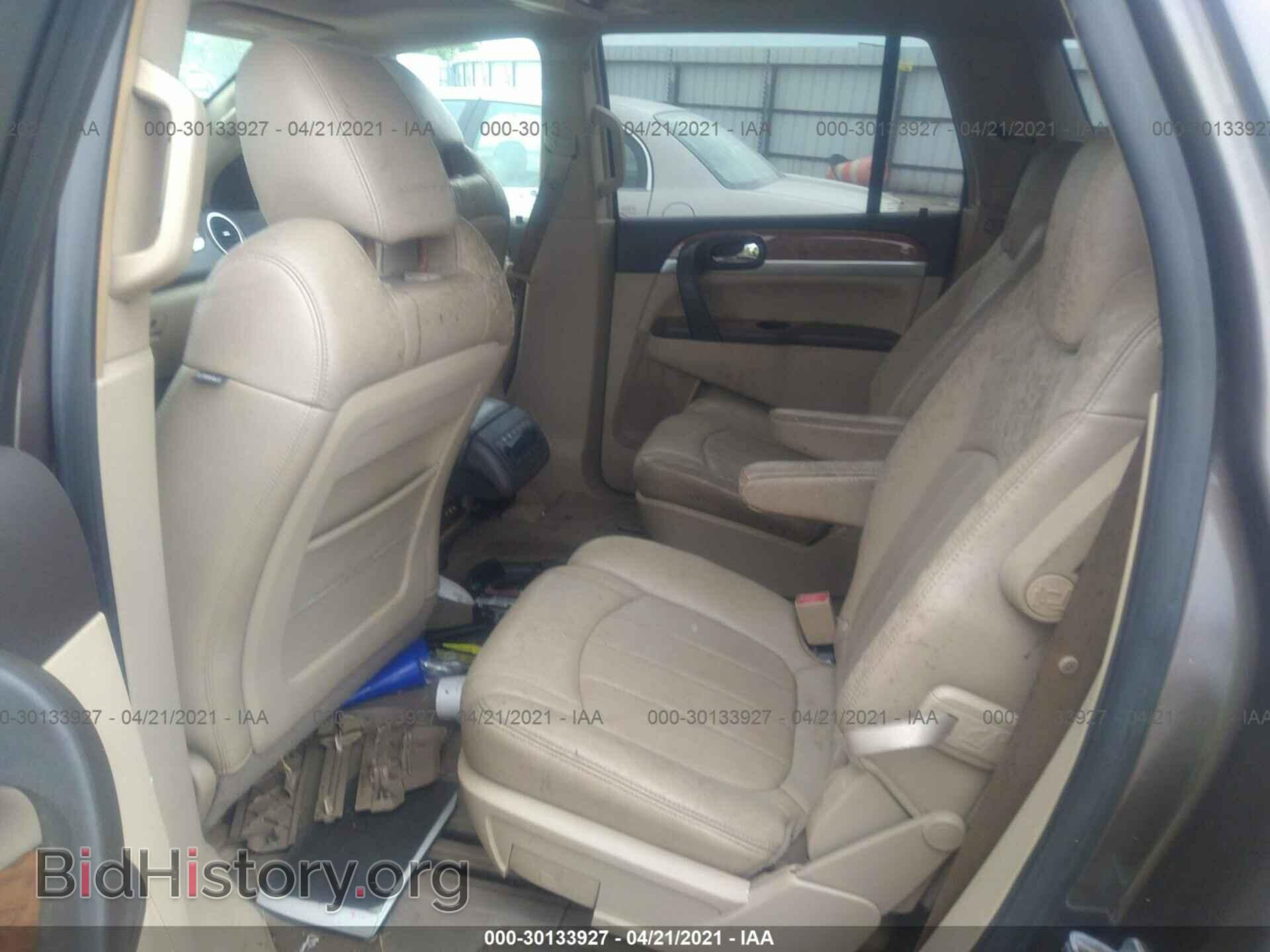 2009 BUICK ENCLAVE - VIN: 5GAER23DX9J164404 - Фото 8