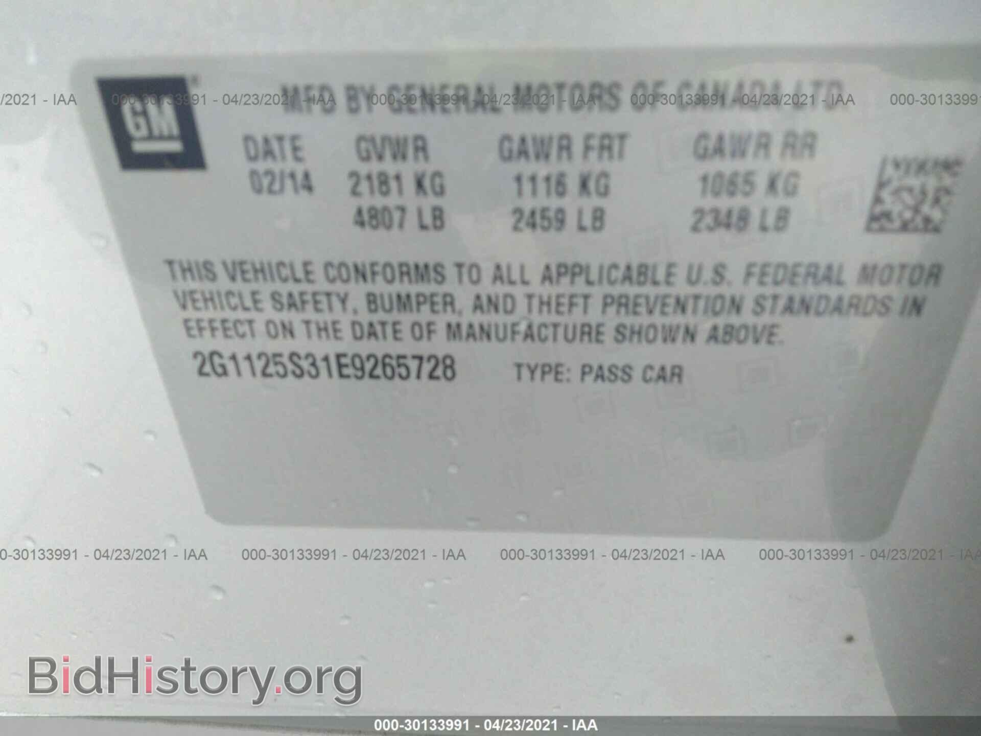 2014 CHEVROLET IMPALA - VIN: 2G1125S31E9265728 - Фото 9