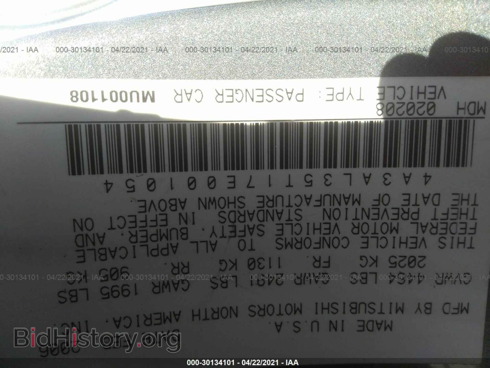 2007 MITSUBISHI ECLIPSE - VIN: 4A3AL35T17E001054 - Photo 9