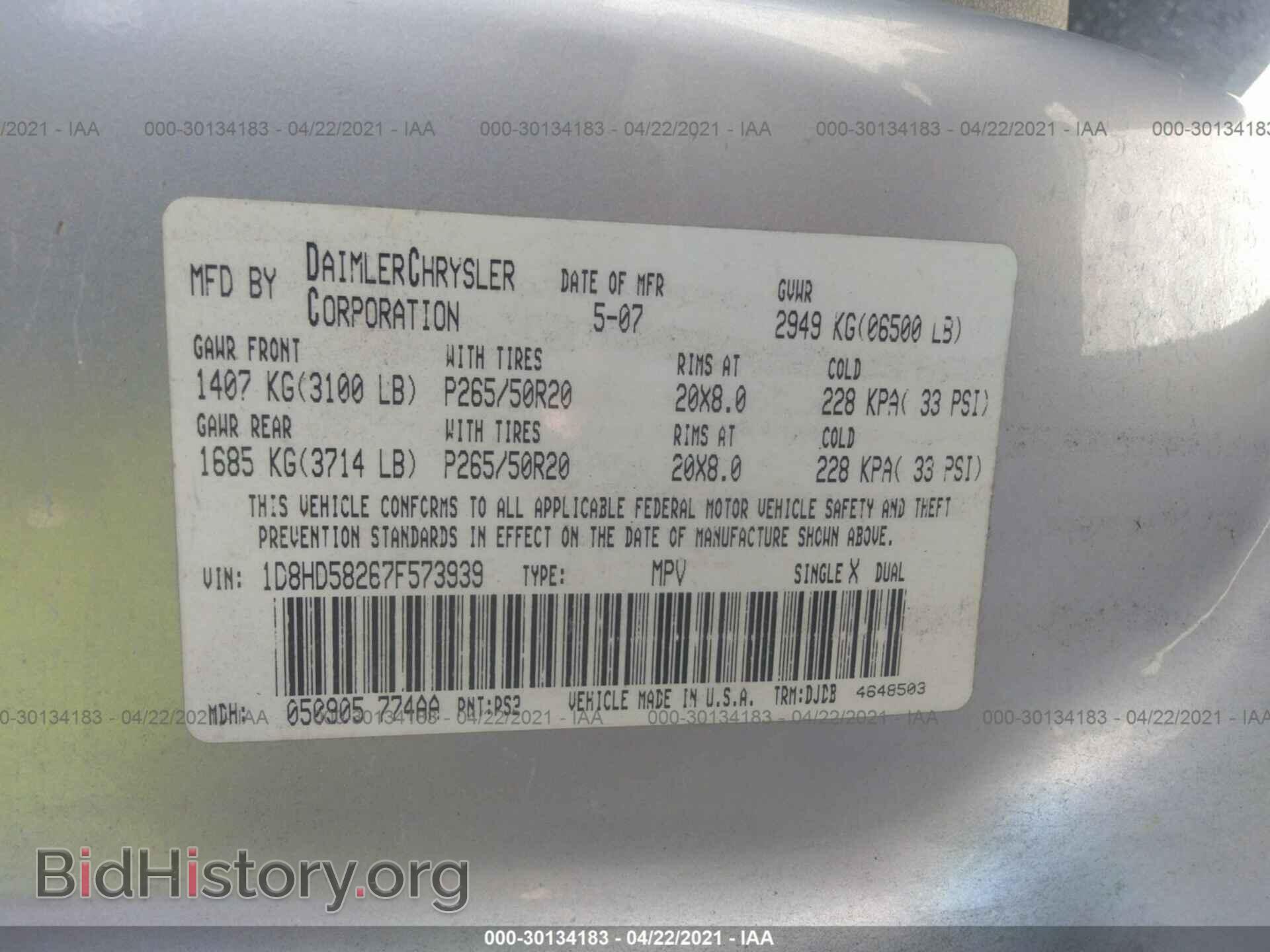 2007 DODGE DURANGO - VIN: 1D8HD58267F573939 - Фото 9