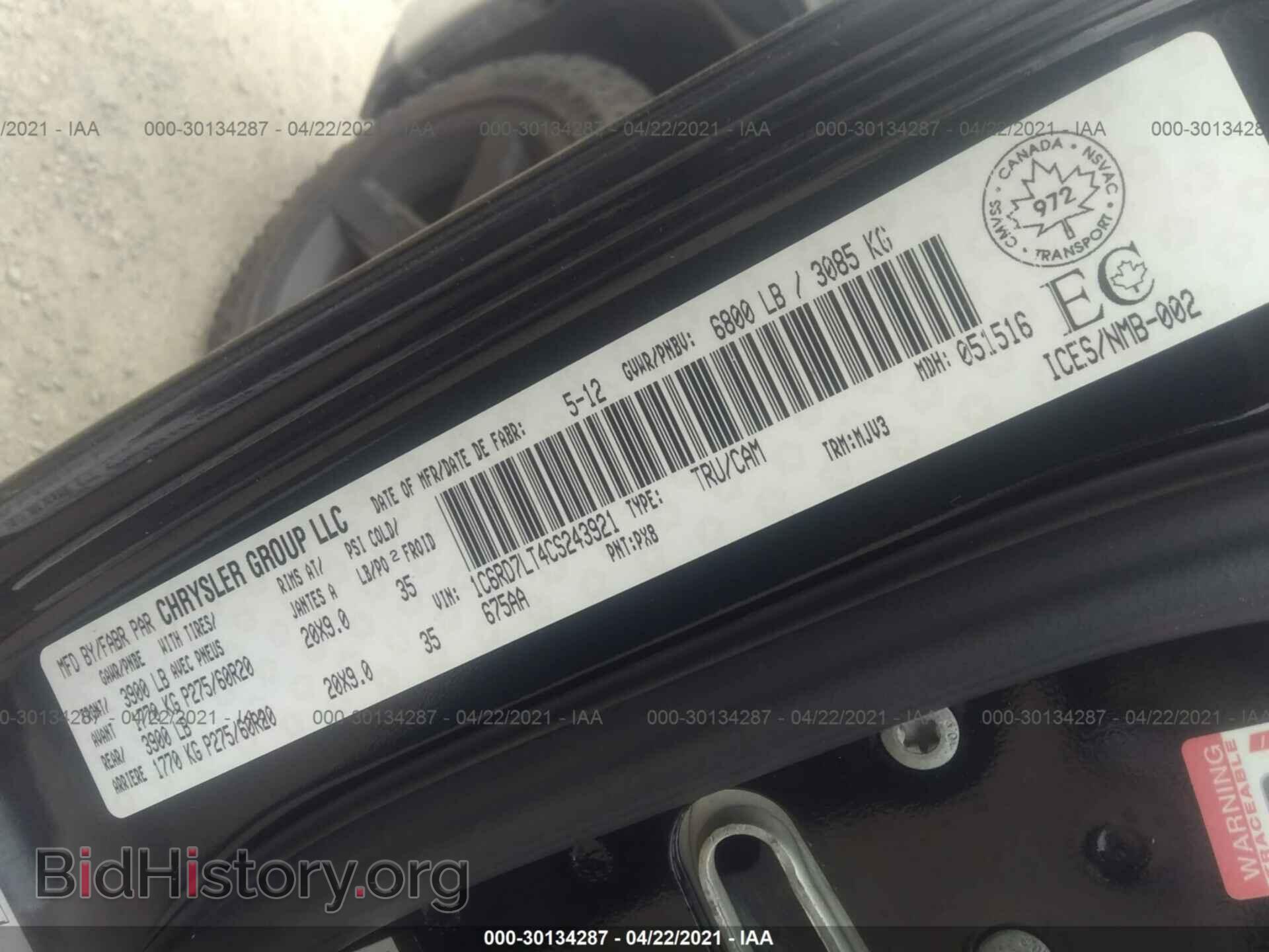 2012 RAM 1500 - VIN: 1C6RD7LT4CS243921 - Photo 9