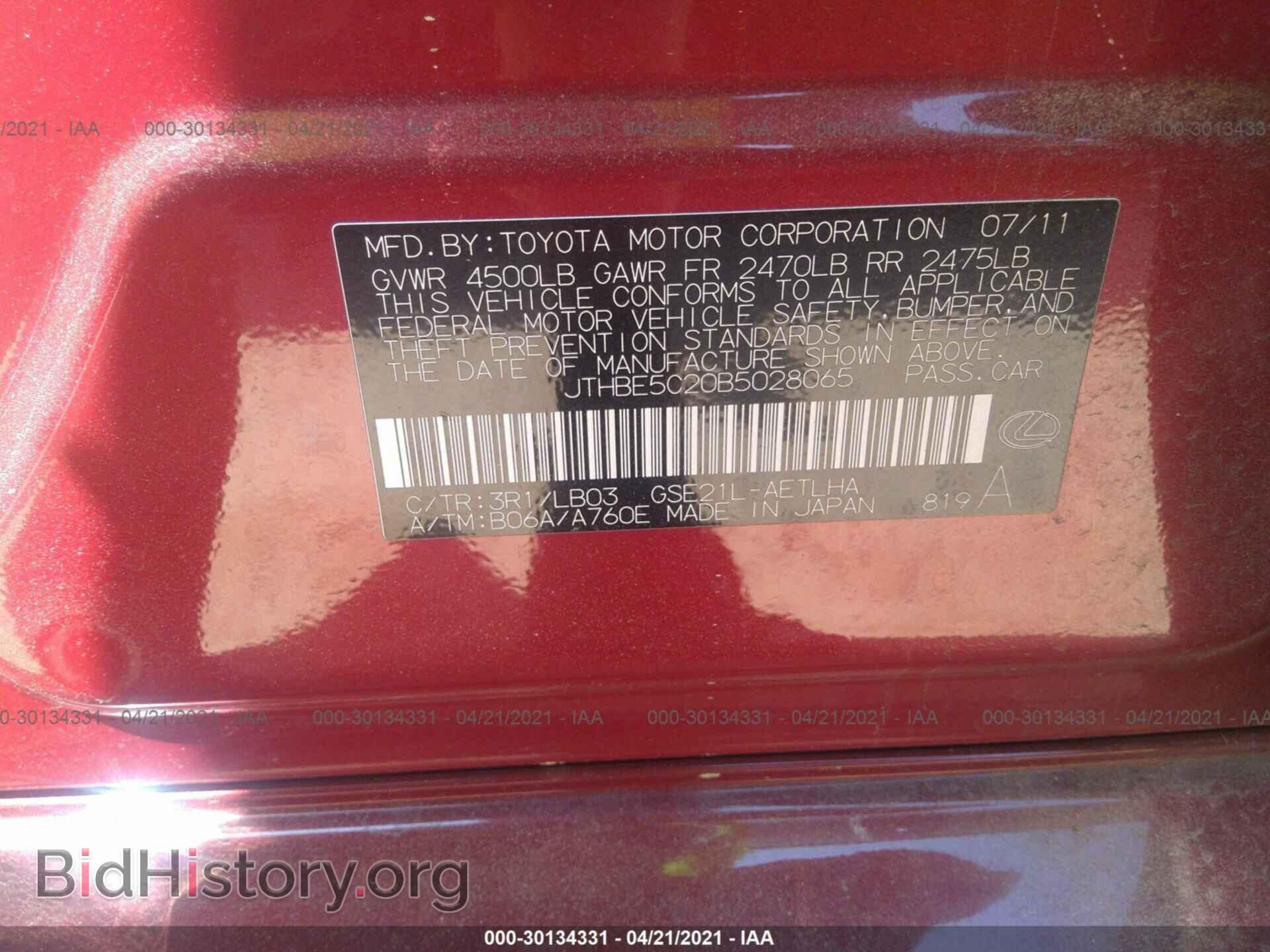 2011 LEXUS IS 350 - VIN: JTHBE5C20B5028065 - Photo 9