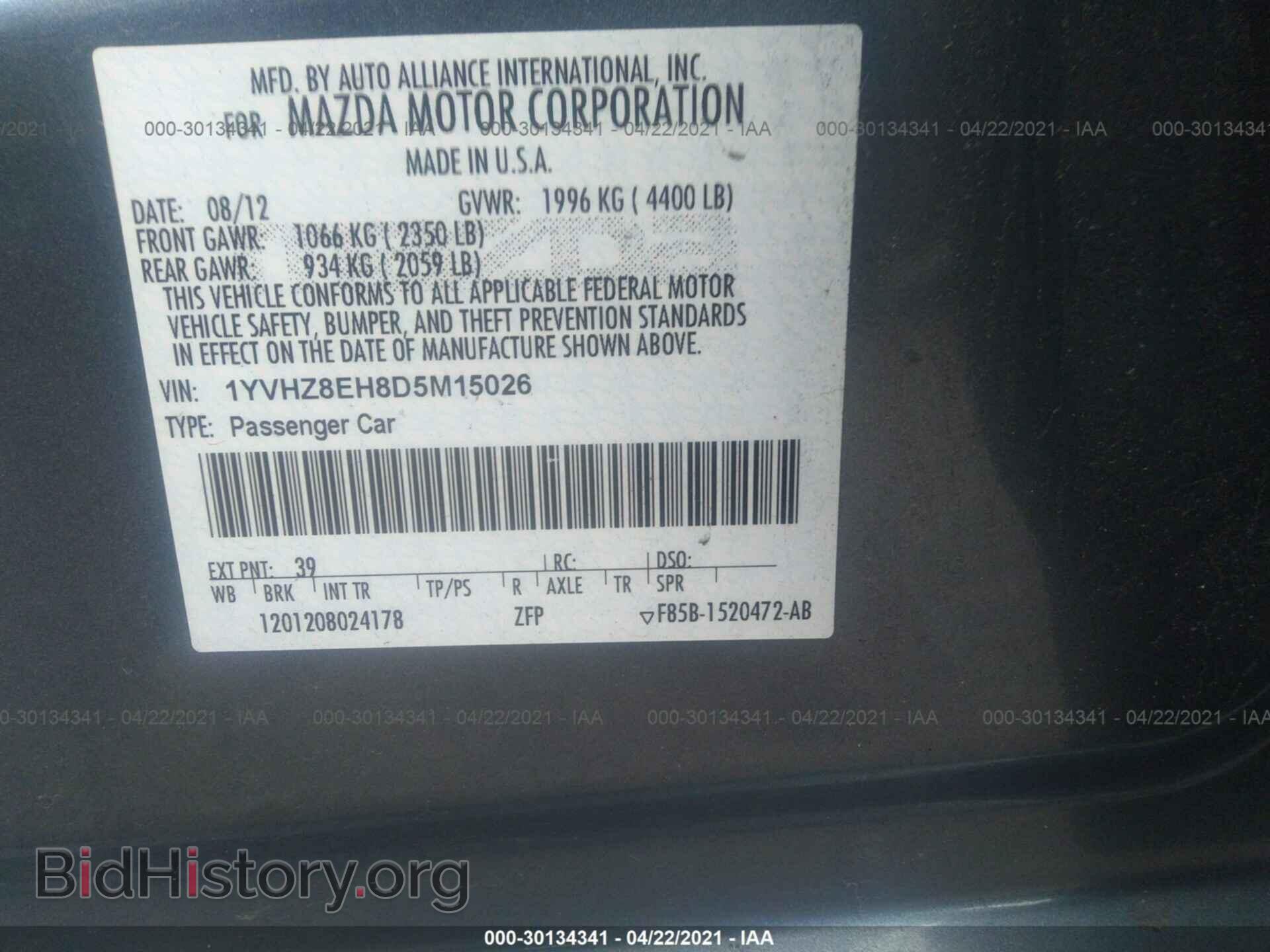2013 MAZDA MAZDA6 - VIN: 1YVHZ8EH8D5M15026 - Фото 9