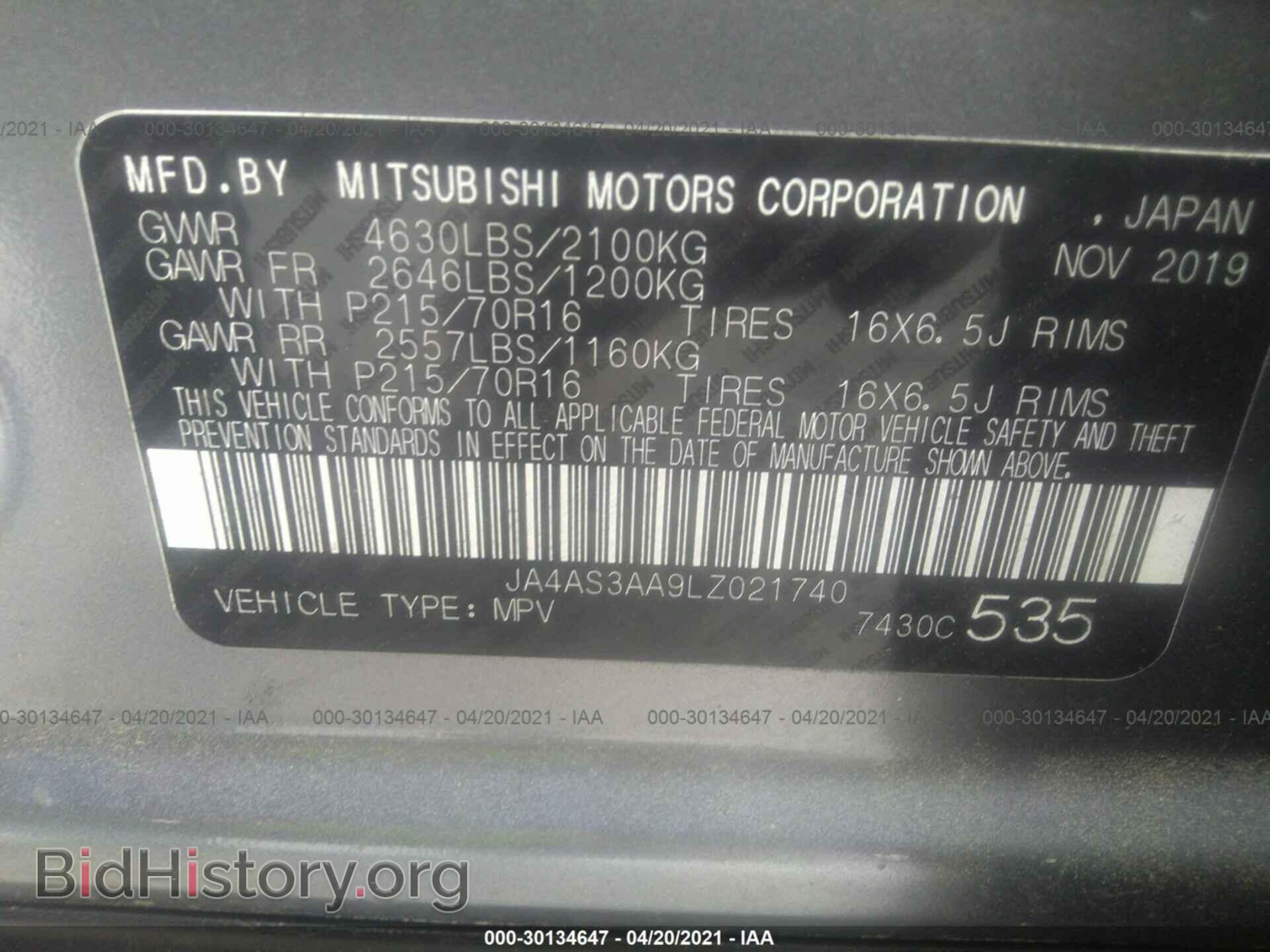2020 MITSUBISHI ECLIPSE CROSS - VIN: JA4AS3AA9LZ021740 - Фото 9