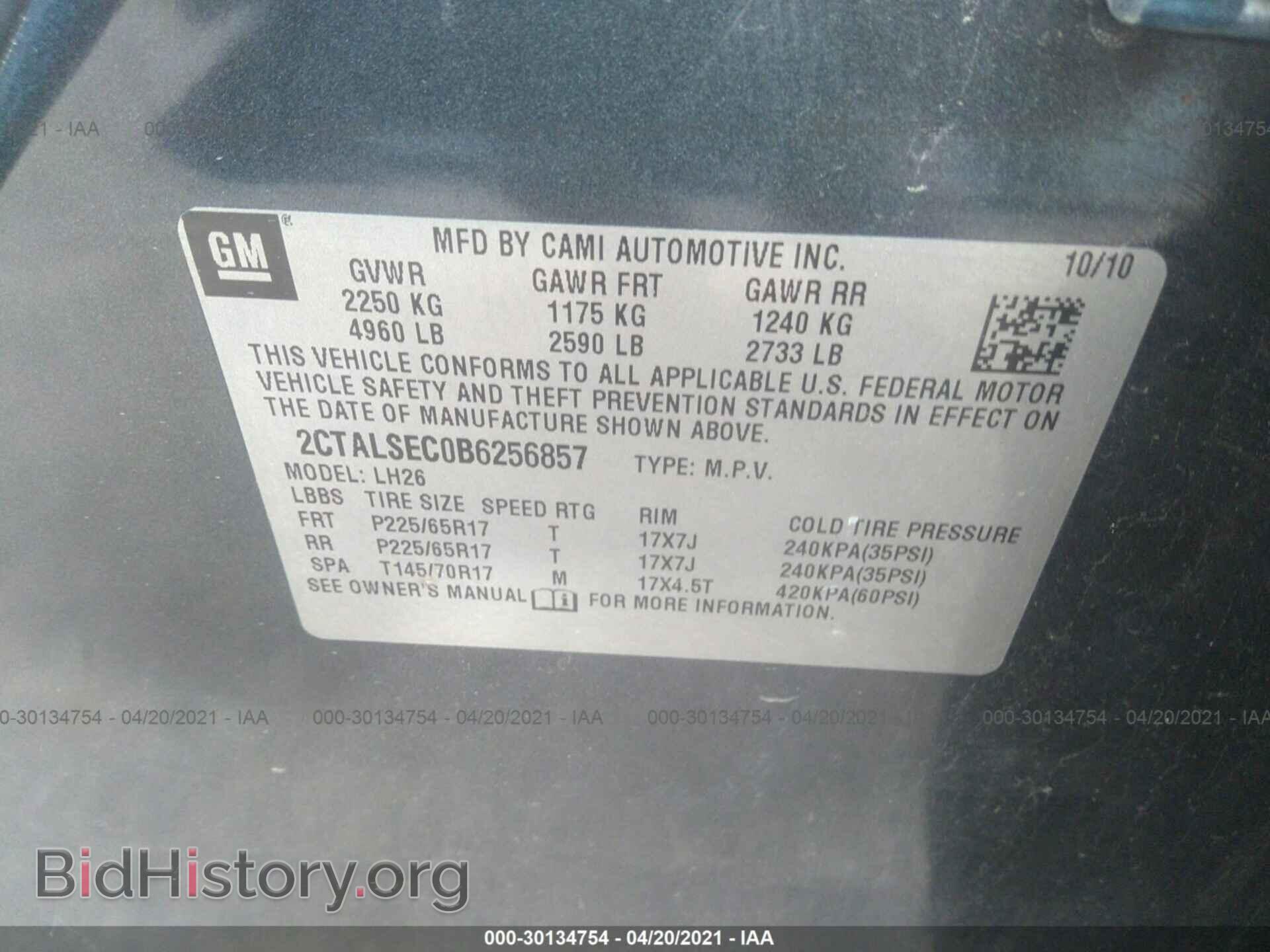 2011 GMC TERRAIN - VIN: 2CTALSEC0B6256857 - Фото 9