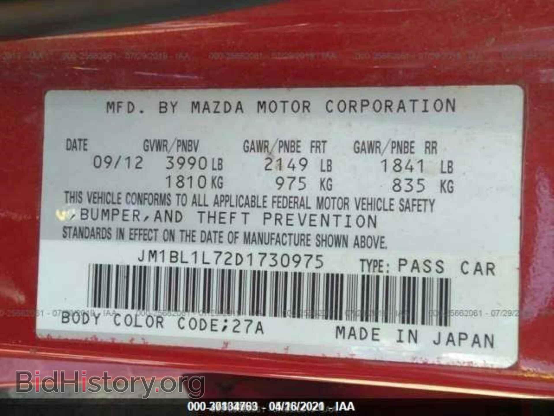 2013 MAZDA MAZDA3 - VIN: JM1BL1L72D1730975 - Фото 10