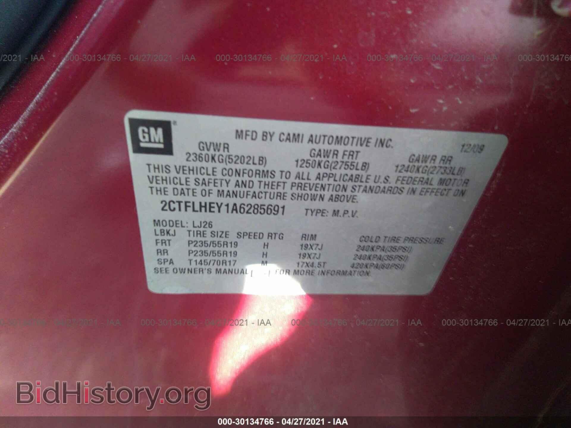 2010 GMC TERRAIN - VIN: 2CTFLHEY1A6285691 - Фото 9