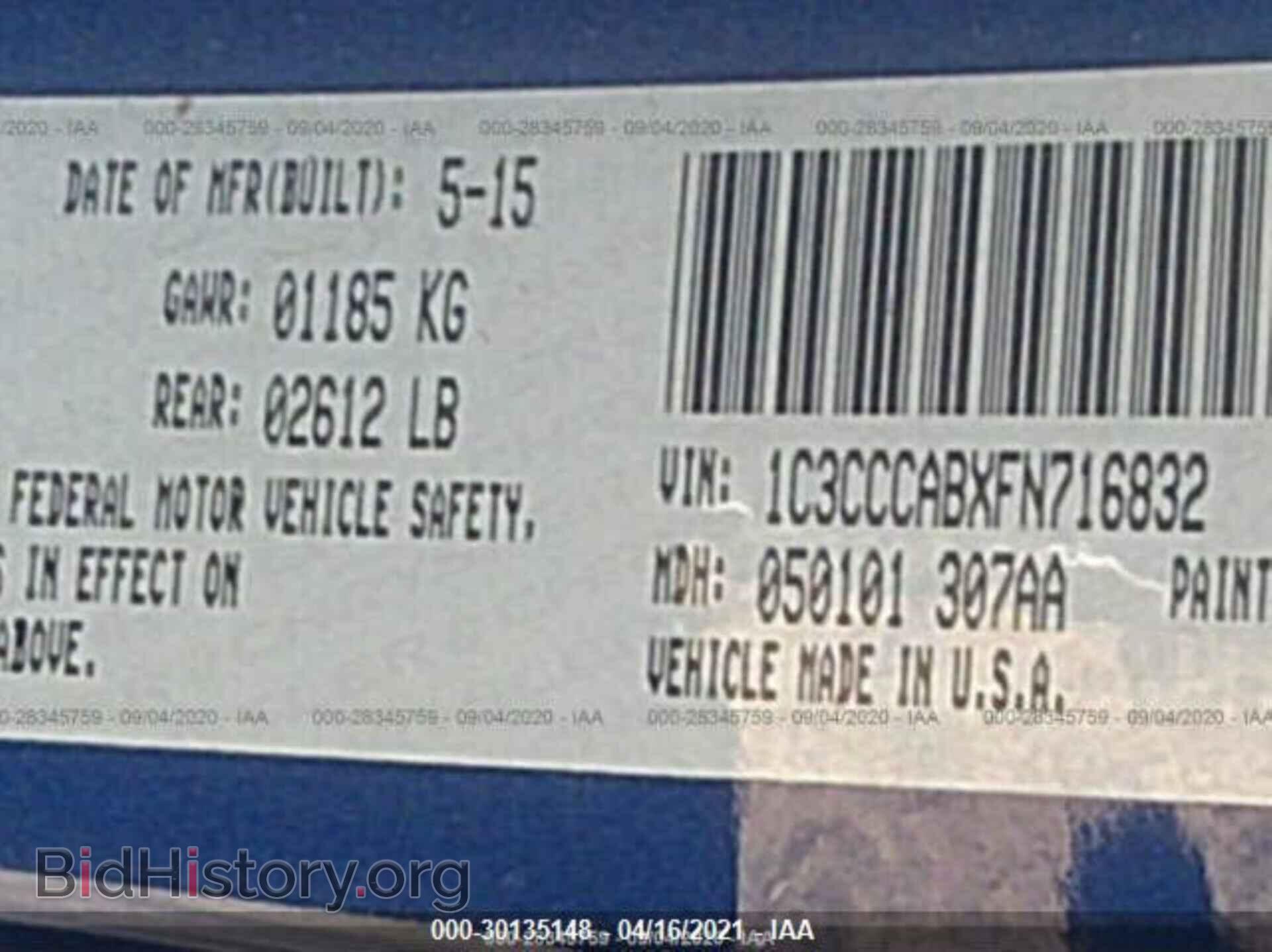 2015 CHRYSLER 200 - VIN: 1C3CCCABXFN716832 - Фото 9