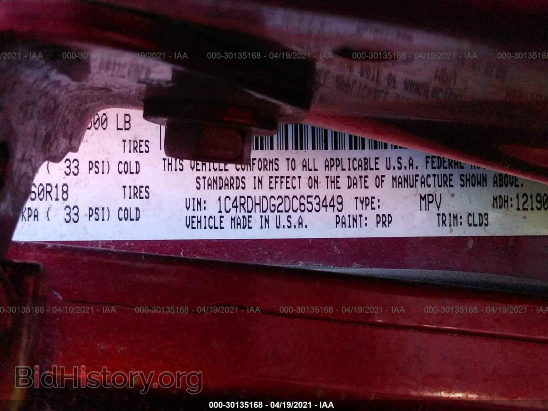 2013 DODGE DURANGO - VIN: 1C4RDHDG2DC653449 - Фото 9