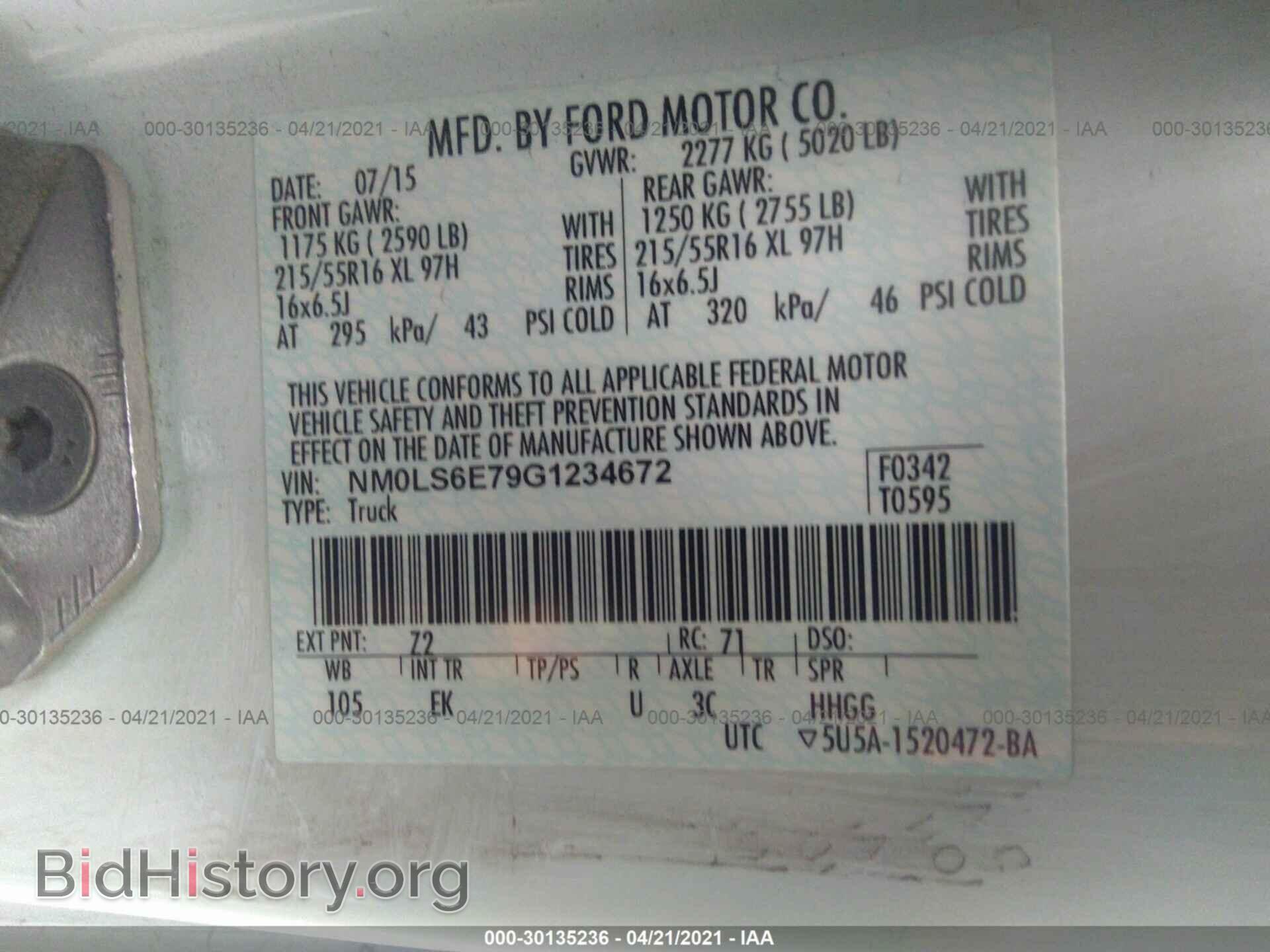 2016 FORD TRANSIT CONNECT - VIN: NM0LS6E79G1234672 - Фото 9