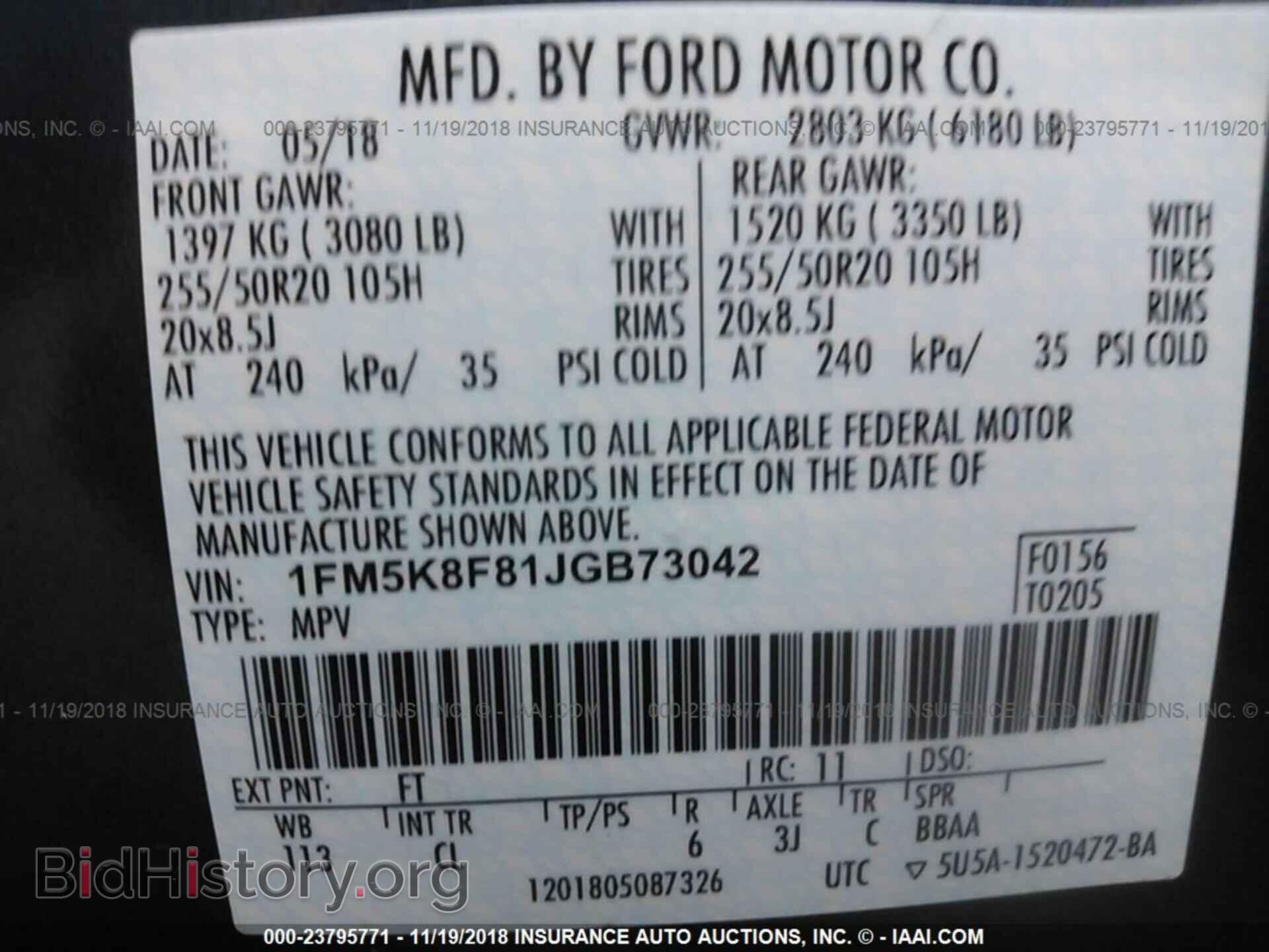 2018 FORD EXPLORER - VIN: 1FM5K8F81JGB73042 - Фото 9
