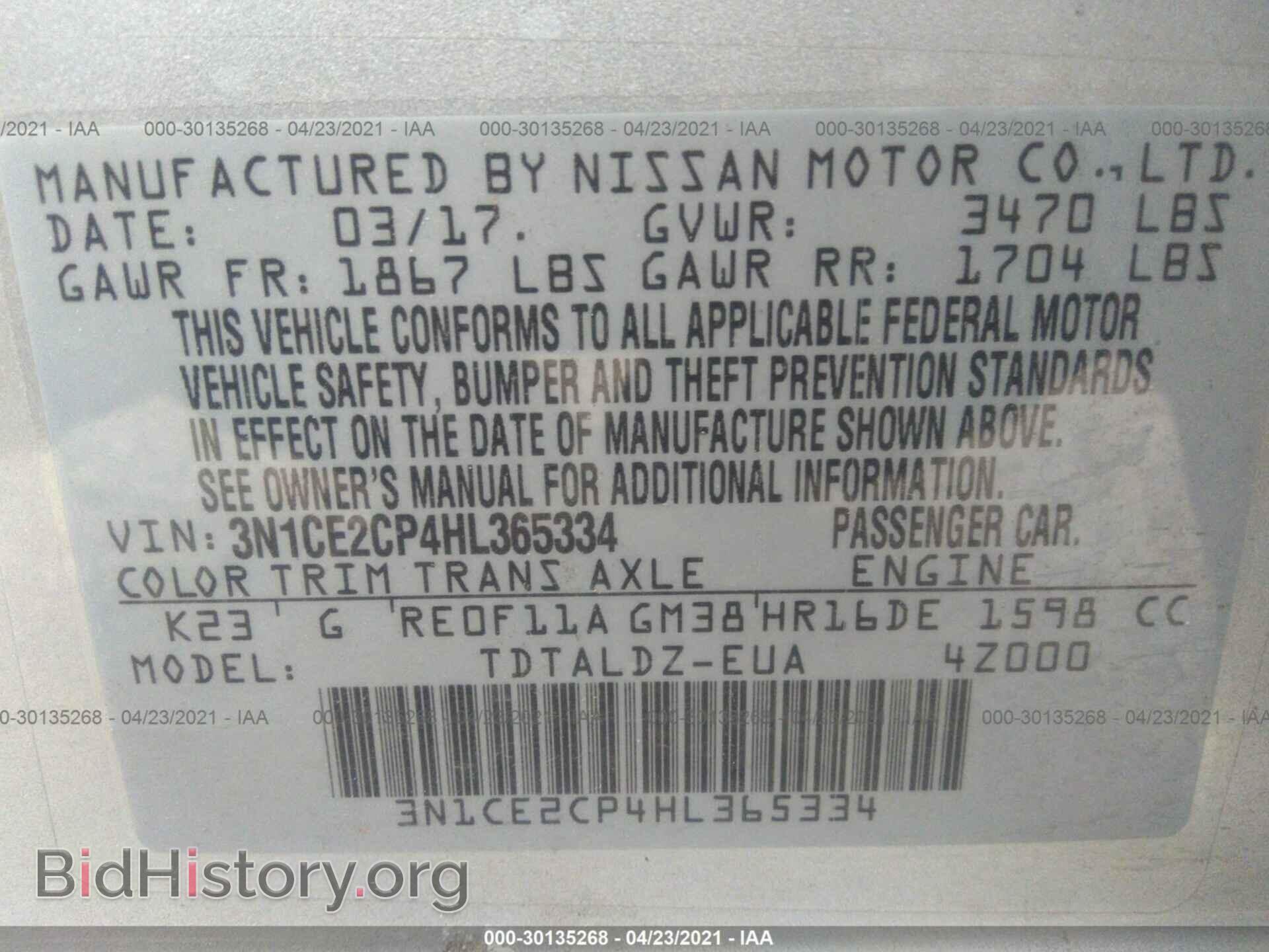 2017 NISSAN VERSA NOTE - VIN: 3N1CE2CP4HL365334 - Фото 9