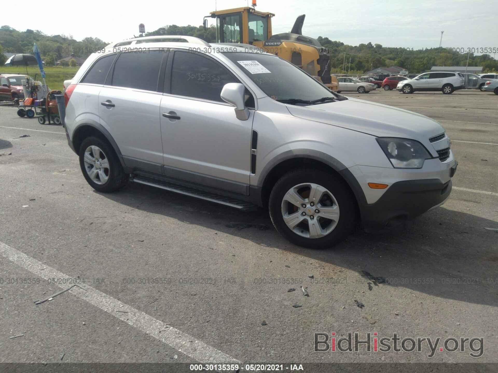 Photo 3GNAL2EK9FS518537 - CHEVROLET CAPTIVA SPORT FLEET 2015