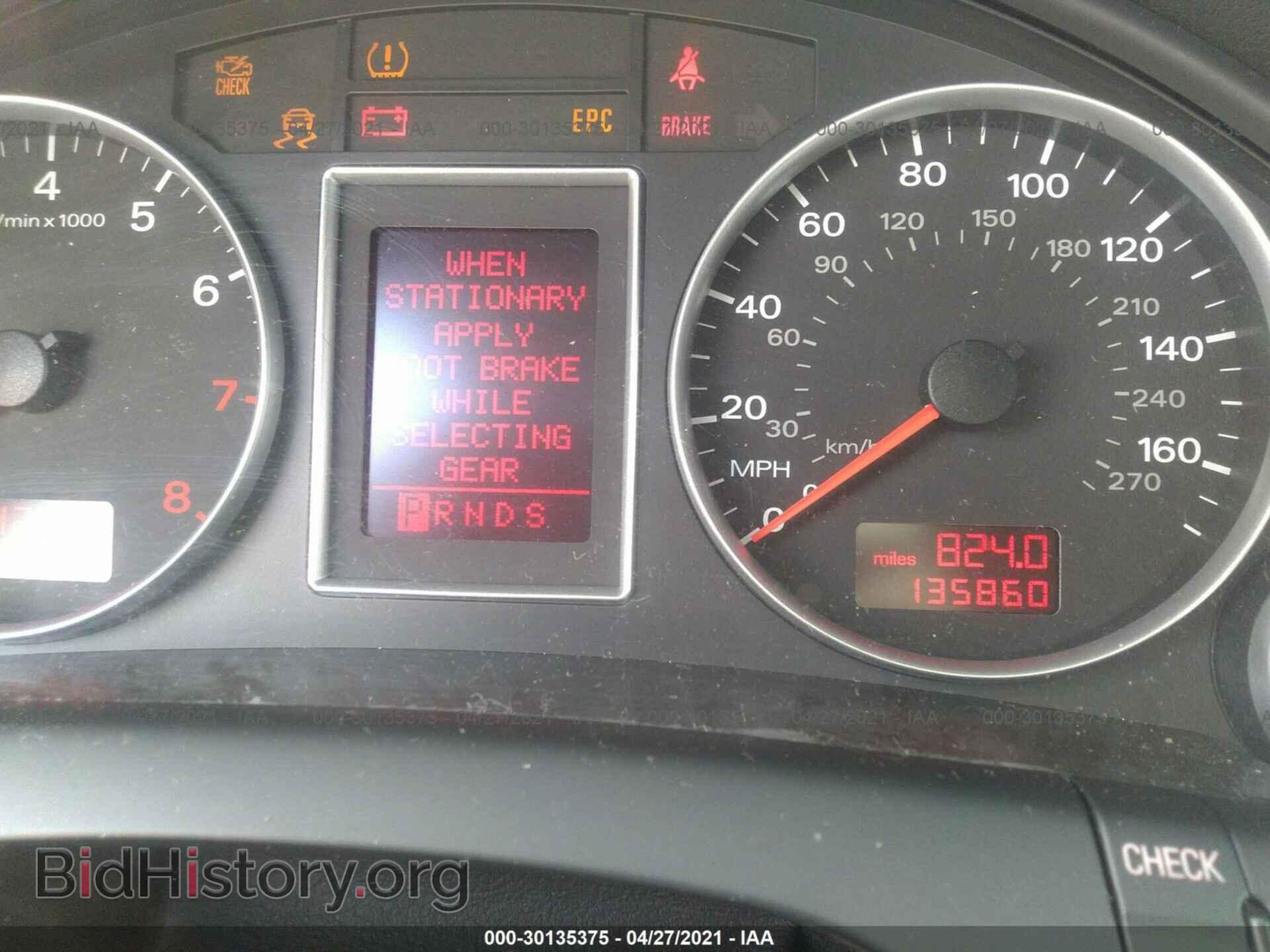2008 AUDI A4 - VIN: WAUDF78E68A115813 - Фото 7