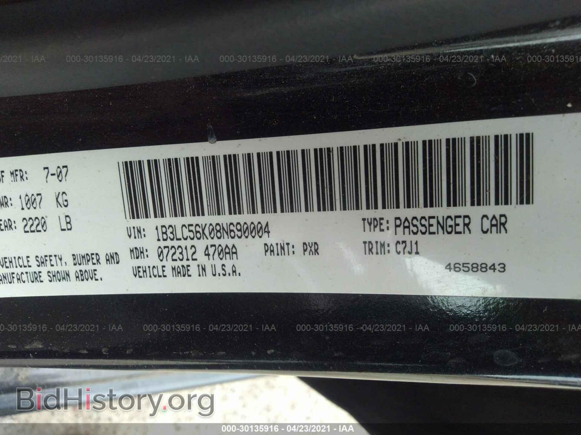 2008 DODGE AVENGER - VIN: 1B3LC56K08N690004 - Photo 9