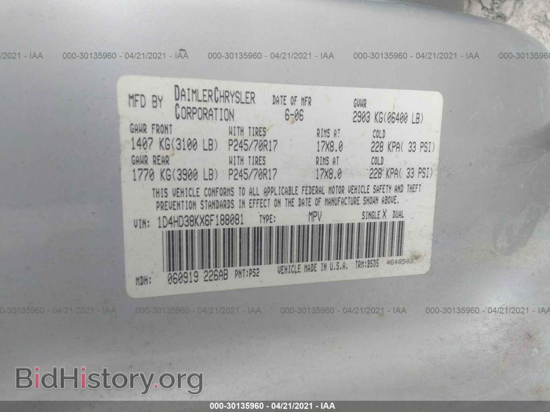 2006 DODGE DURANGO - VIN: 1D4HD38KX6F188081 - Photo 7