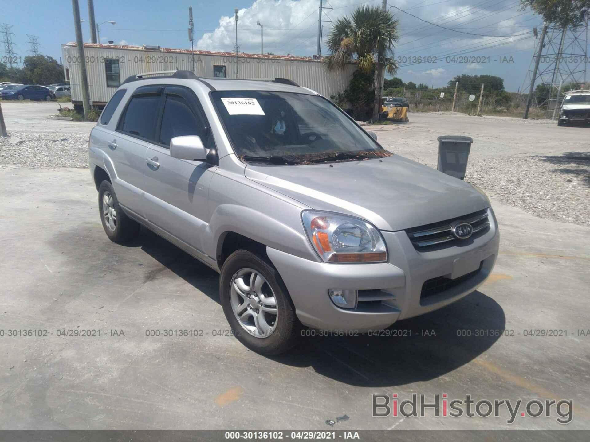 Photo KNDJE723687458179 - KIA SPORTAGE 2008