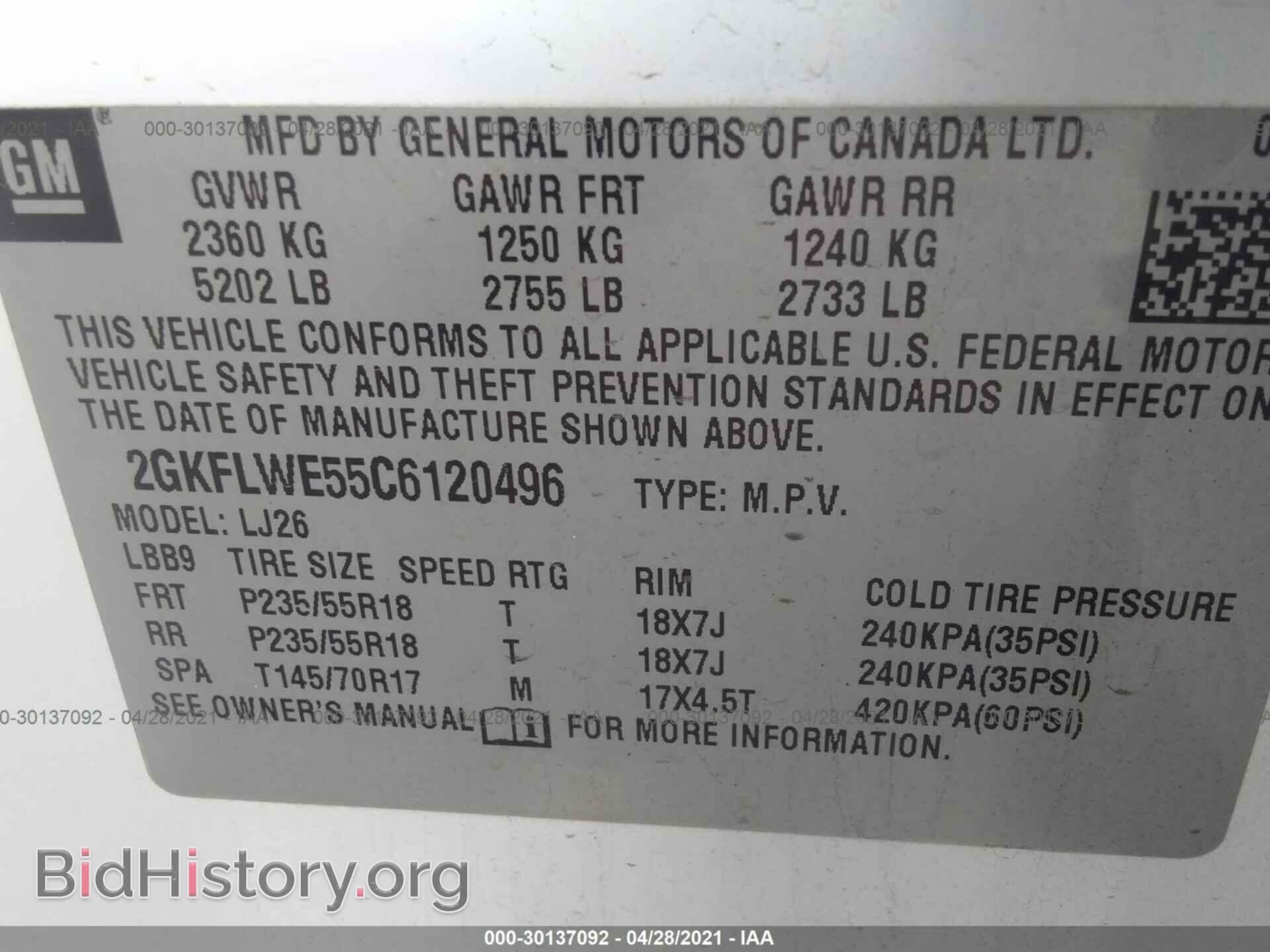 2012 GMC TERRAIN - VIN: 2GKFLWE55C6120496 - Фото 9