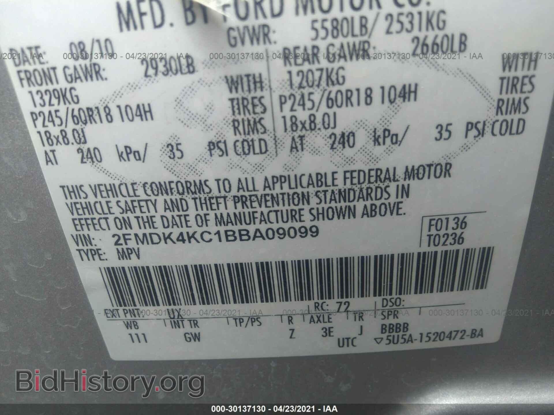 2011 FORD EDGE - VIN: 2FMDK4KC1BBA09099 - Фото 9