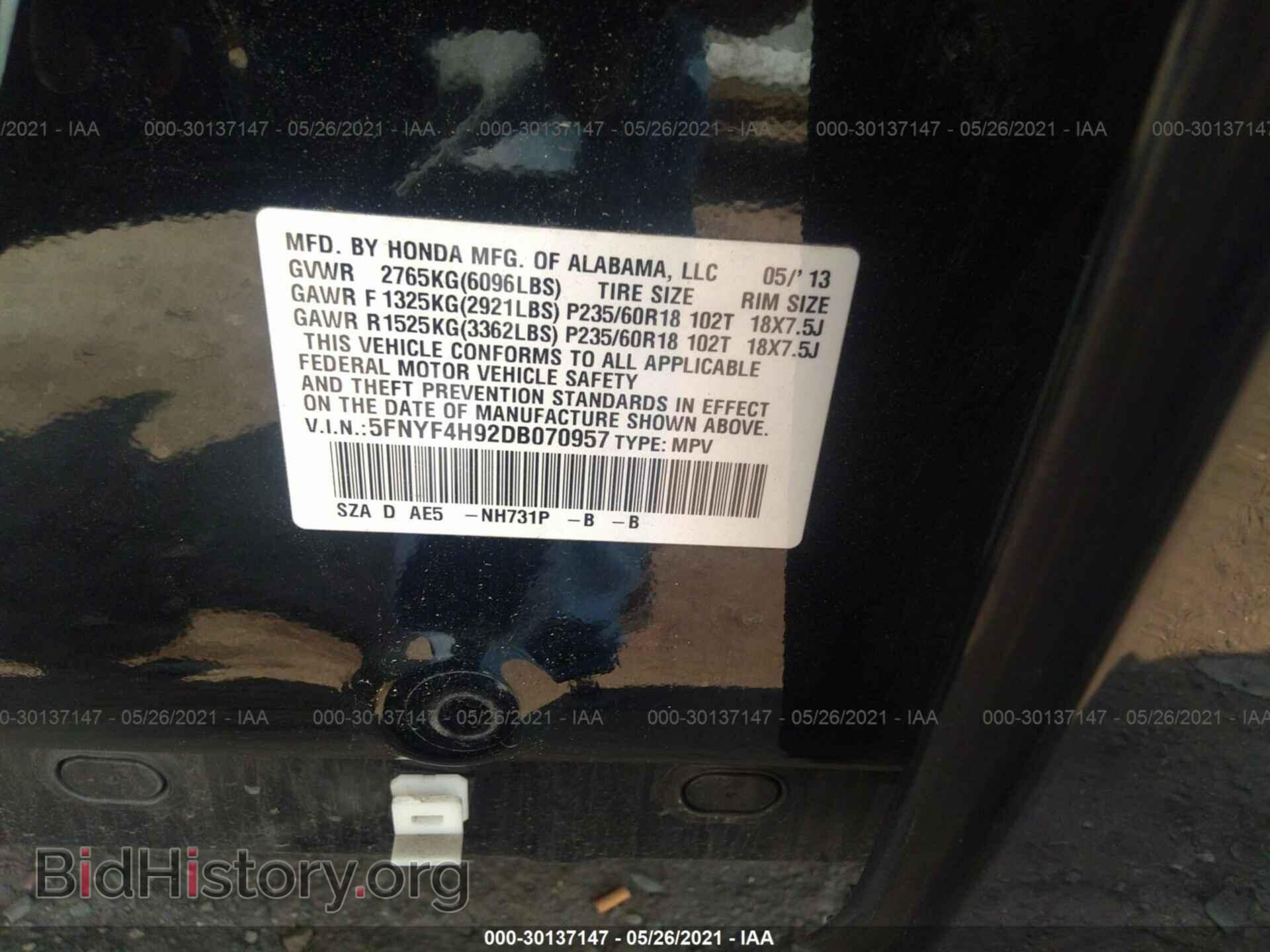 2013 HONDA PILOT - VIN: 5FNYF4H92DB070957 - Photo 9