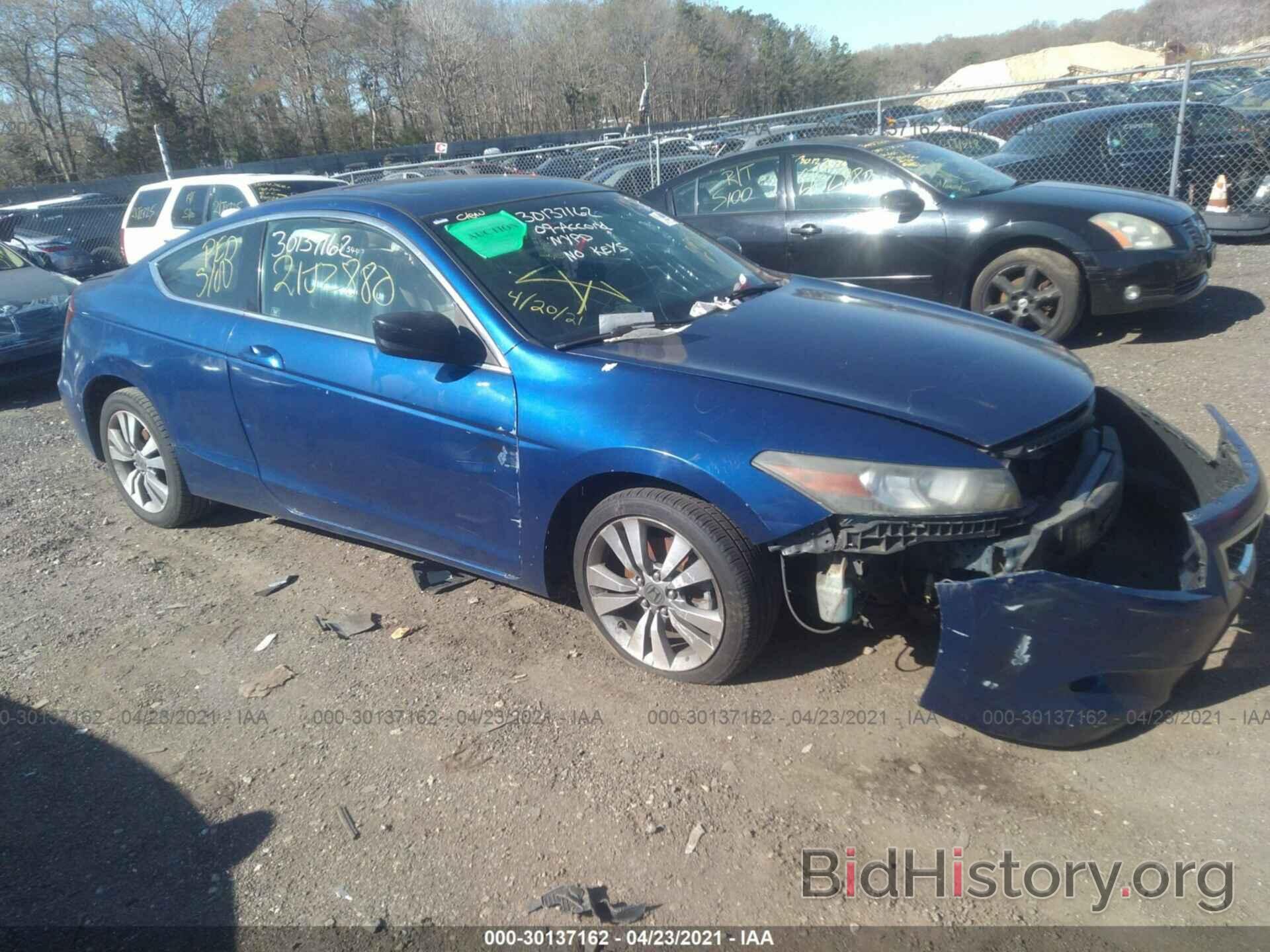 Photo 1HGCS12749A019196 - HONDA ACCORD CPE 2009