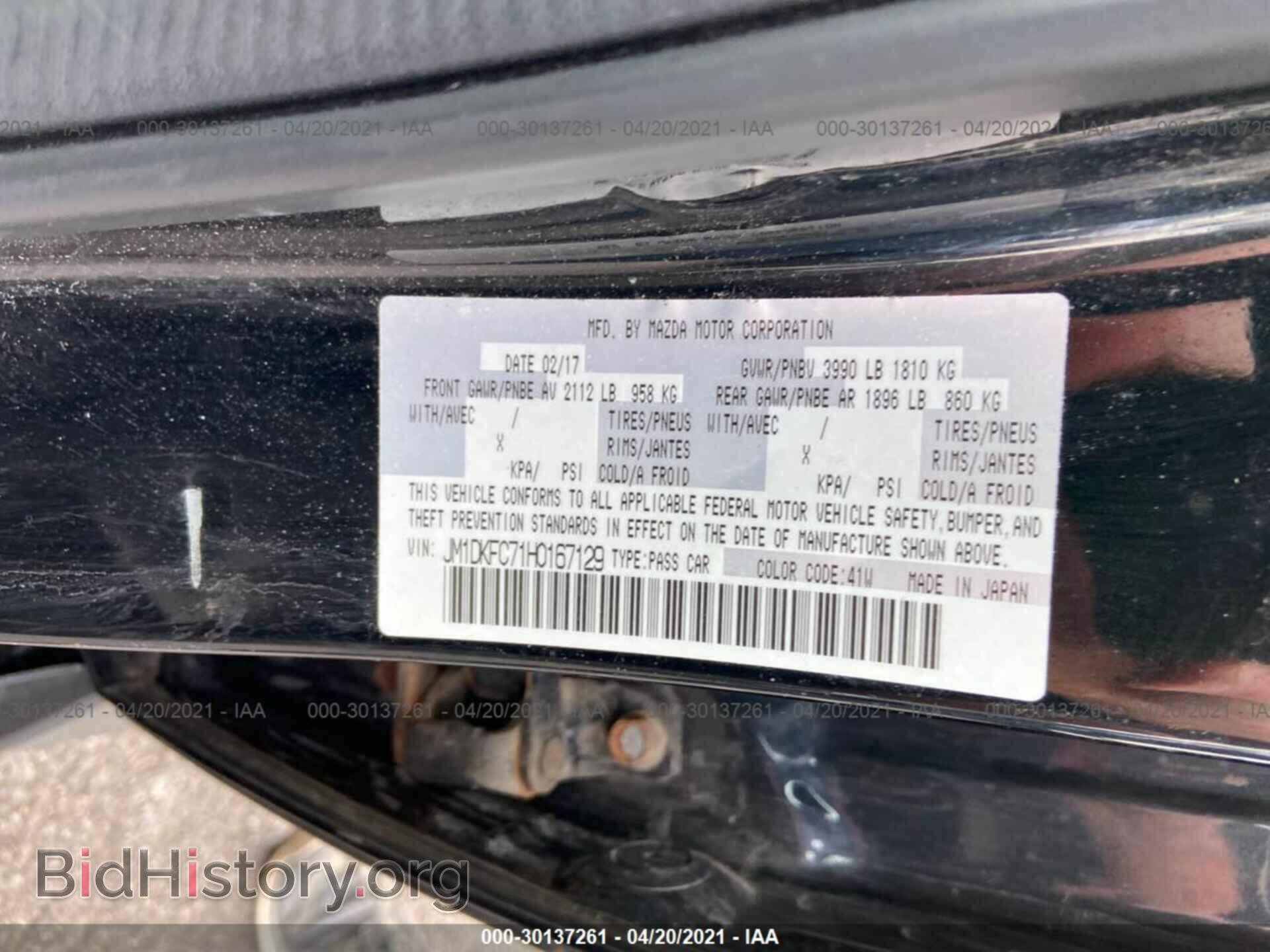2017 MAZDA CX-3 - VIN: JM1DKFC71H0167129 - Фото 9