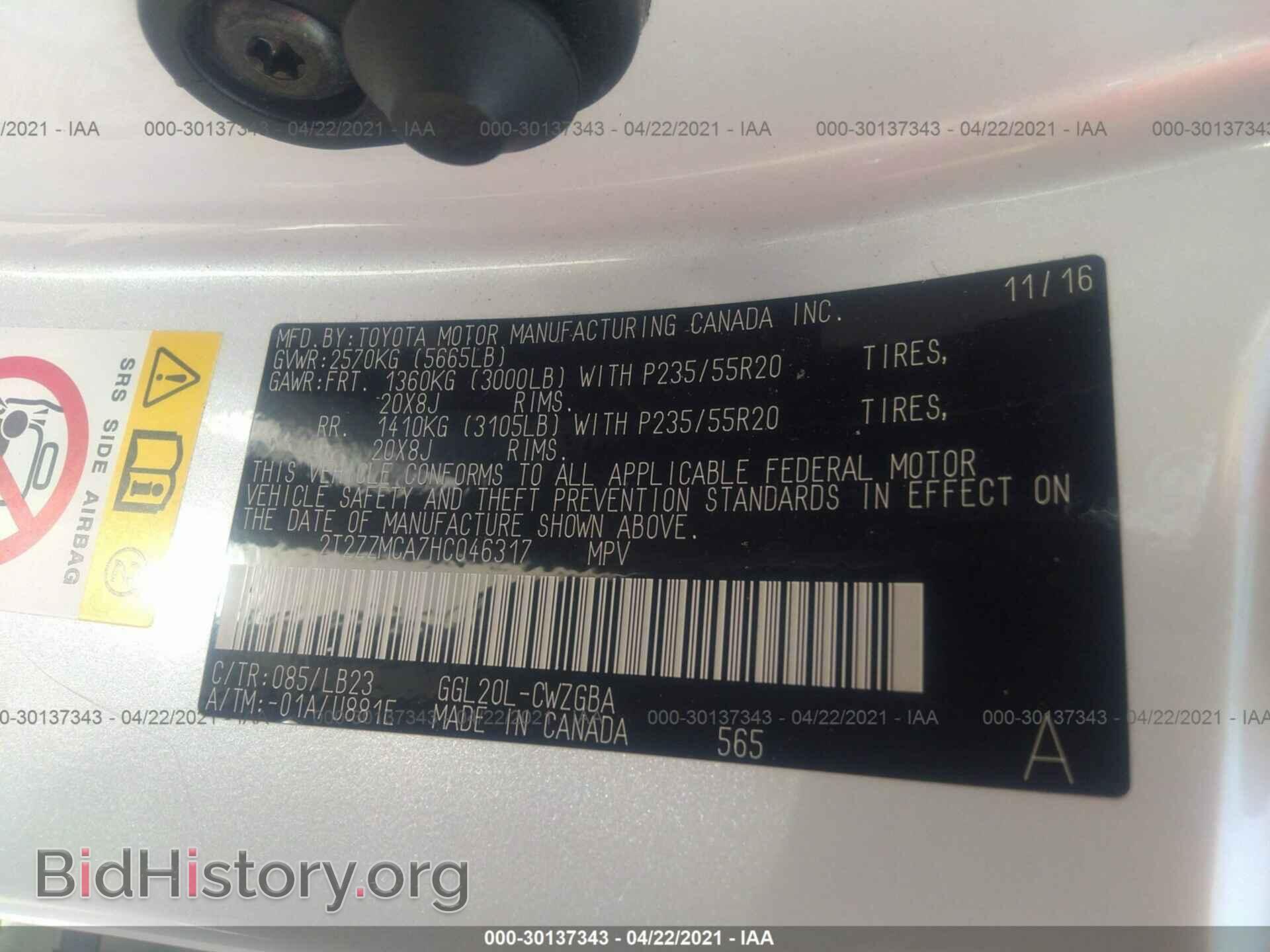 2017 LEXUS RX - VIN: 2T2ZZMCA7HC046317 - Photo 9