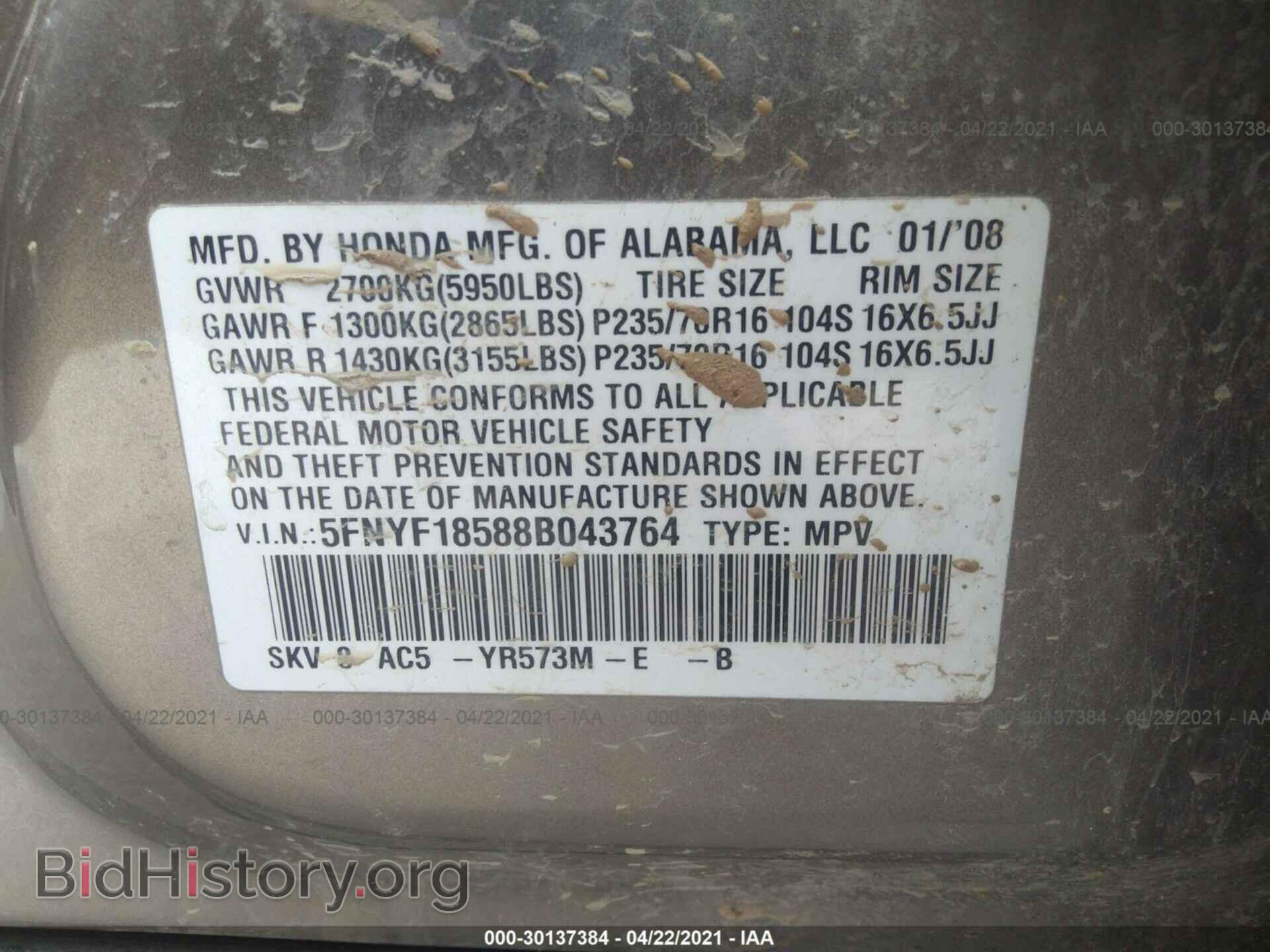 2008 HONDA PILOT - VIN: 5FNYF18588B043764 - Фото 9